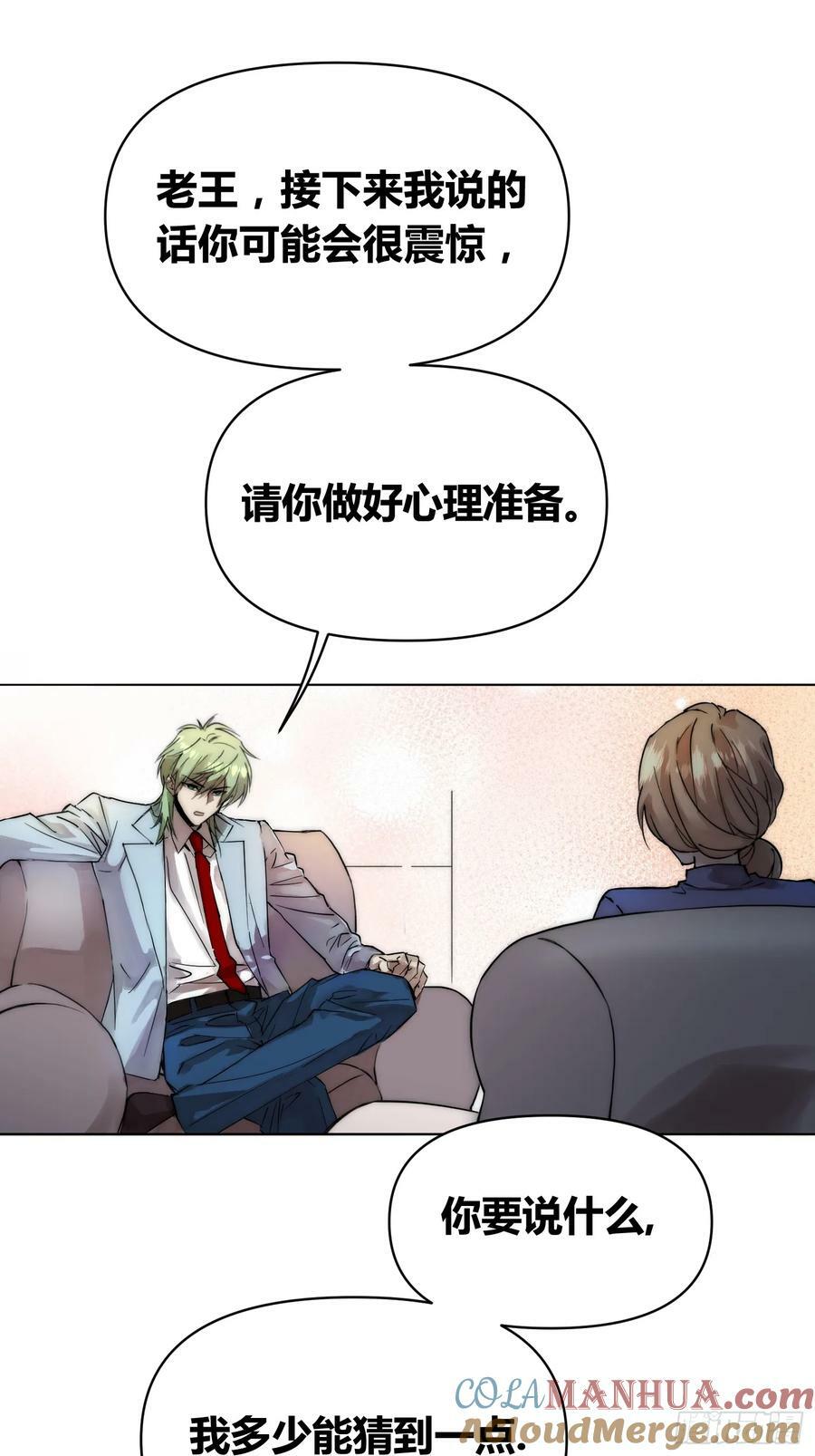 选志愿12