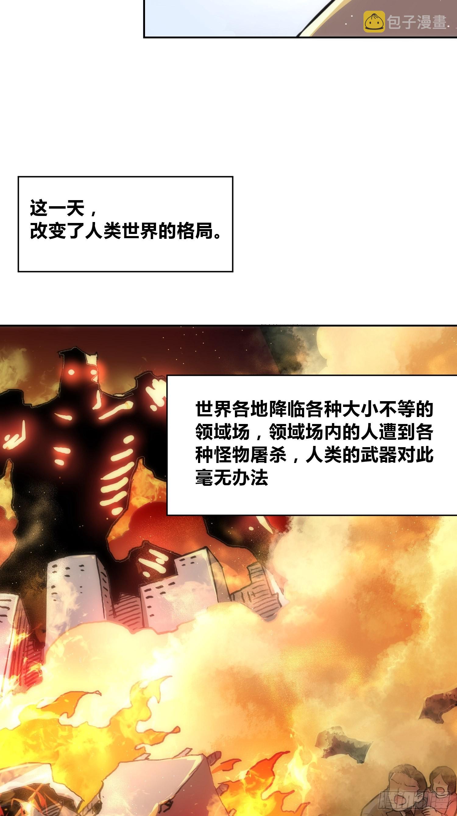 穿越？重生？27