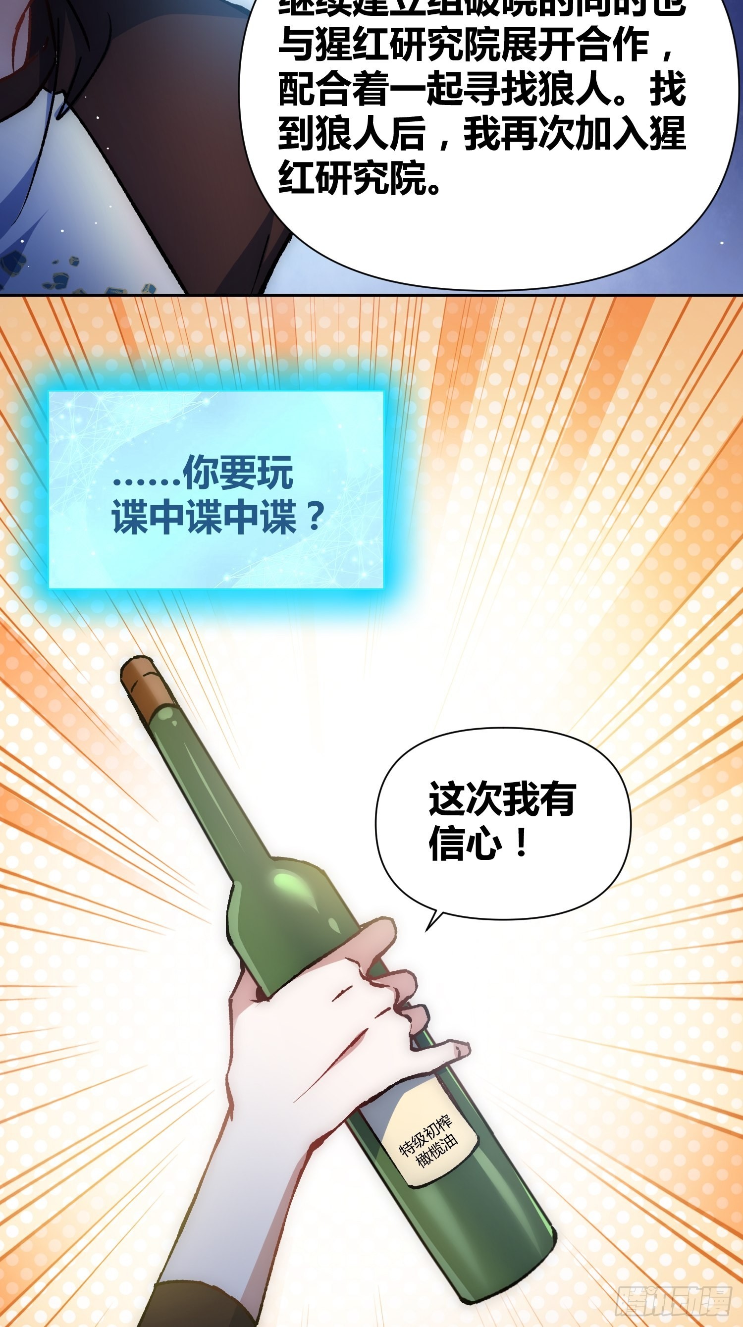 不愧是我39