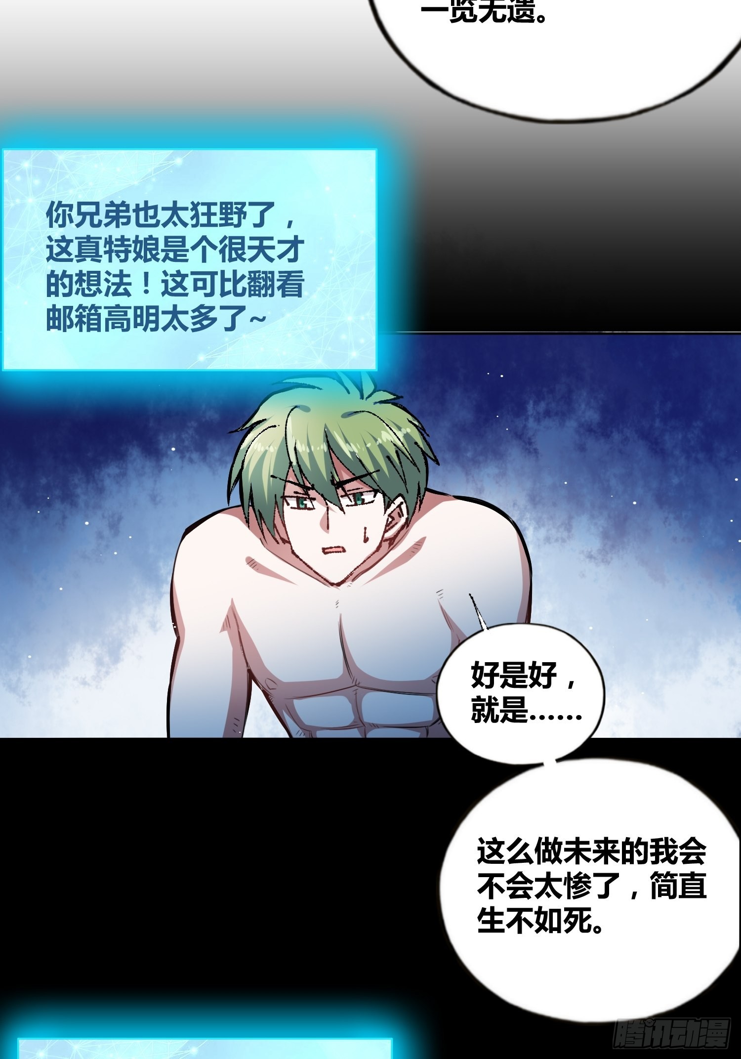 开盲盒211