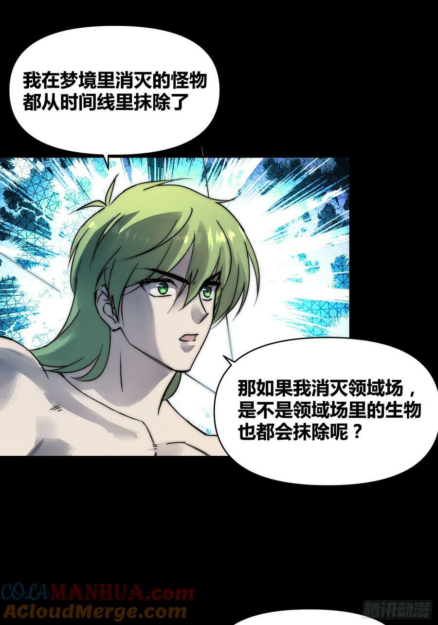 怎么会这样20