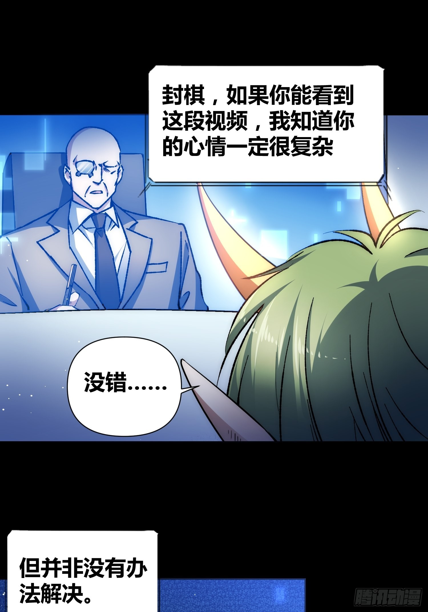 攻击性很强的黑子31