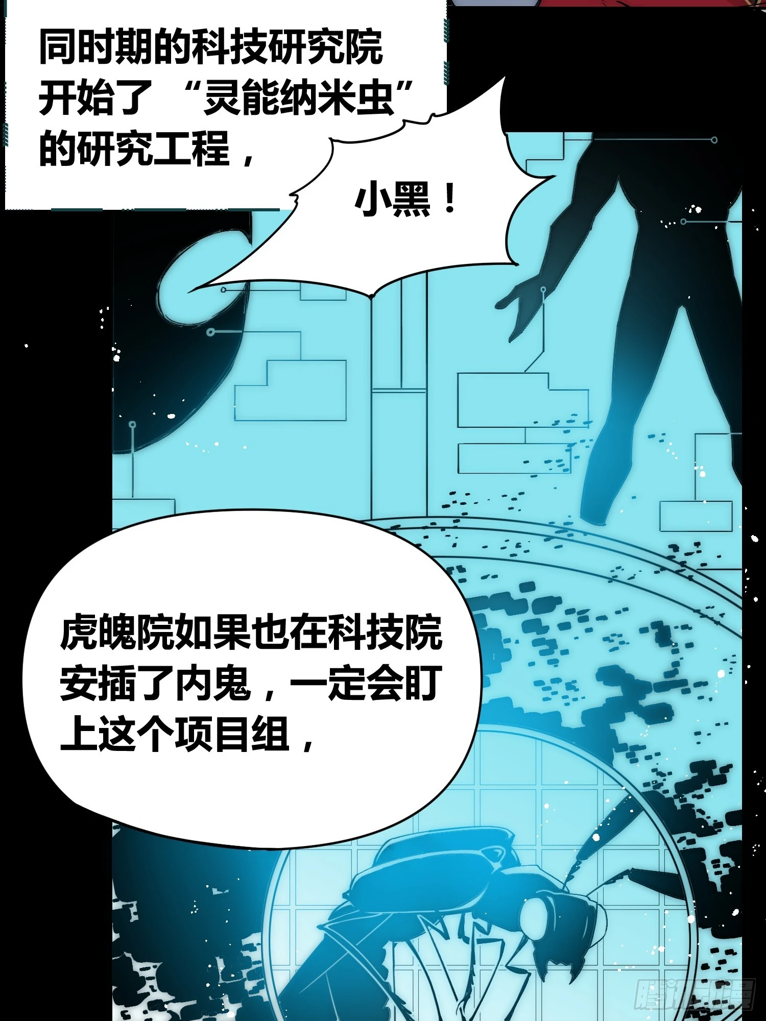 新情况34