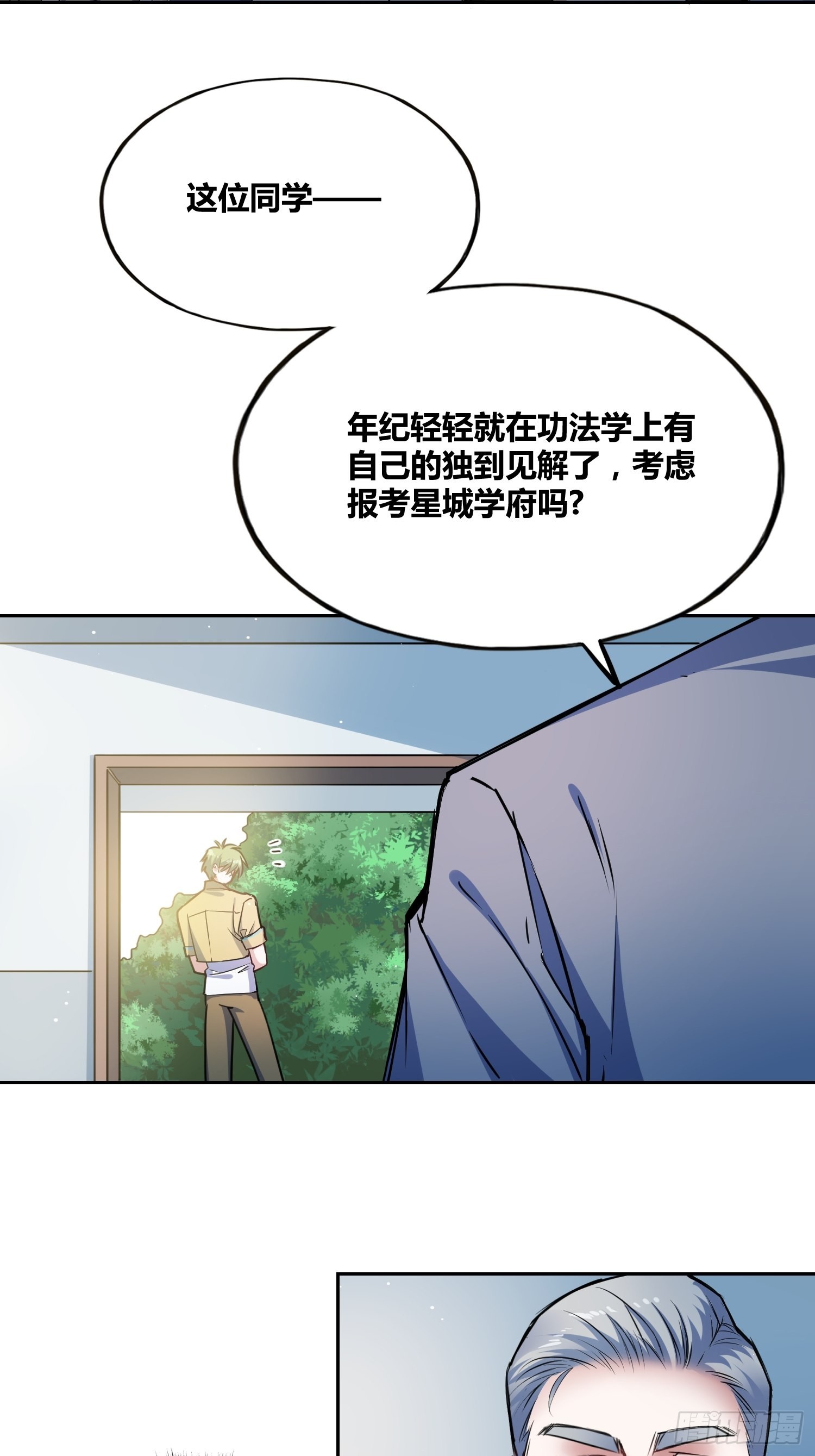 计划和意外16