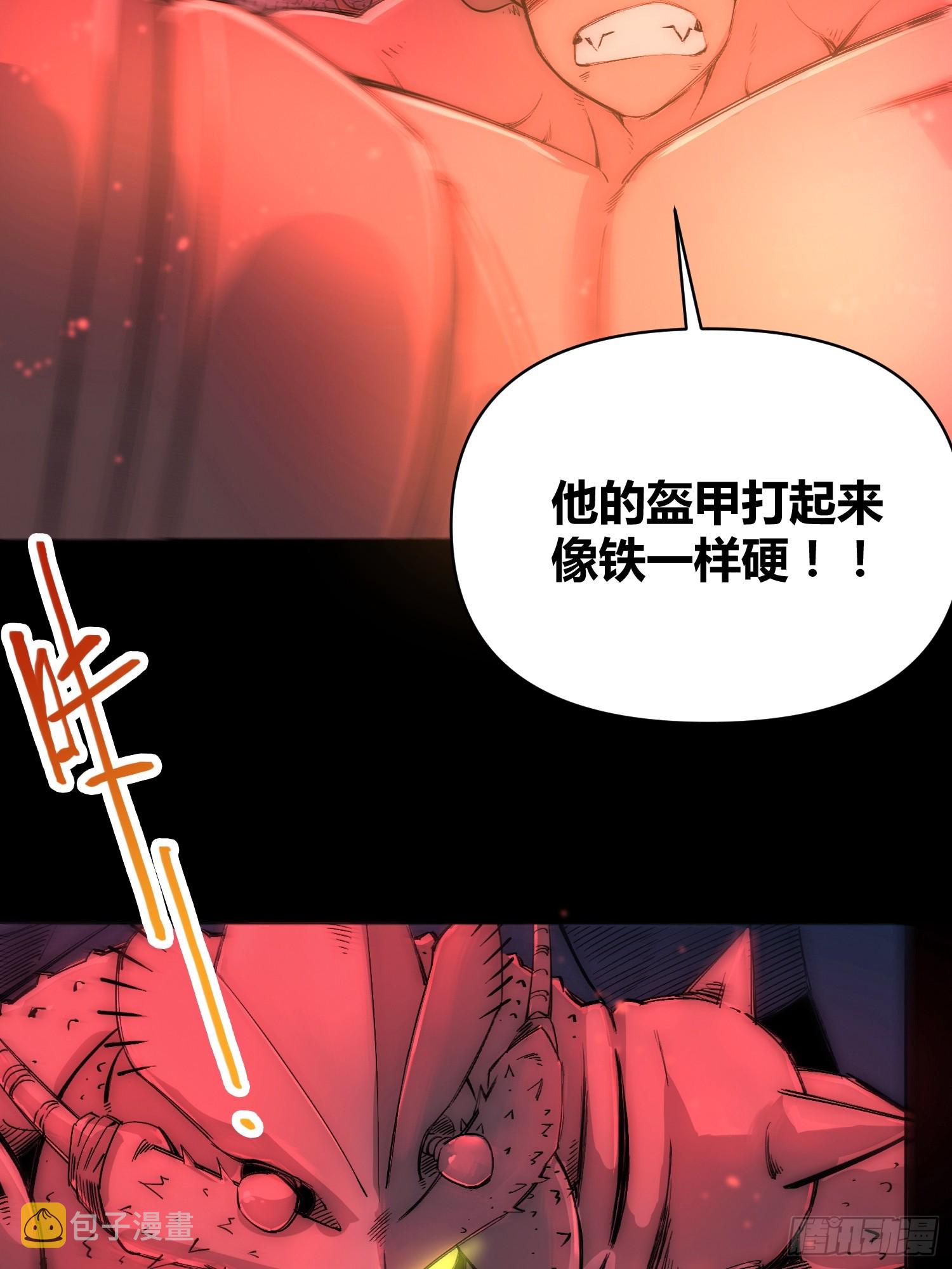 小龙虾，进化33
