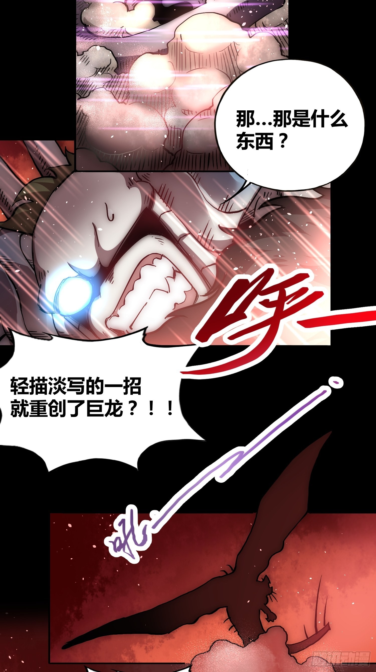 强大的力量37