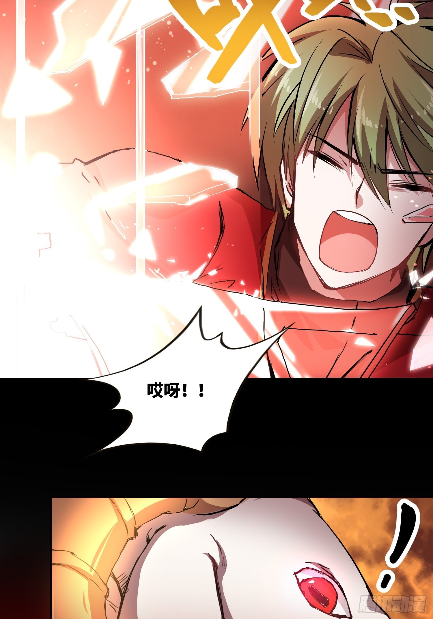 血核16