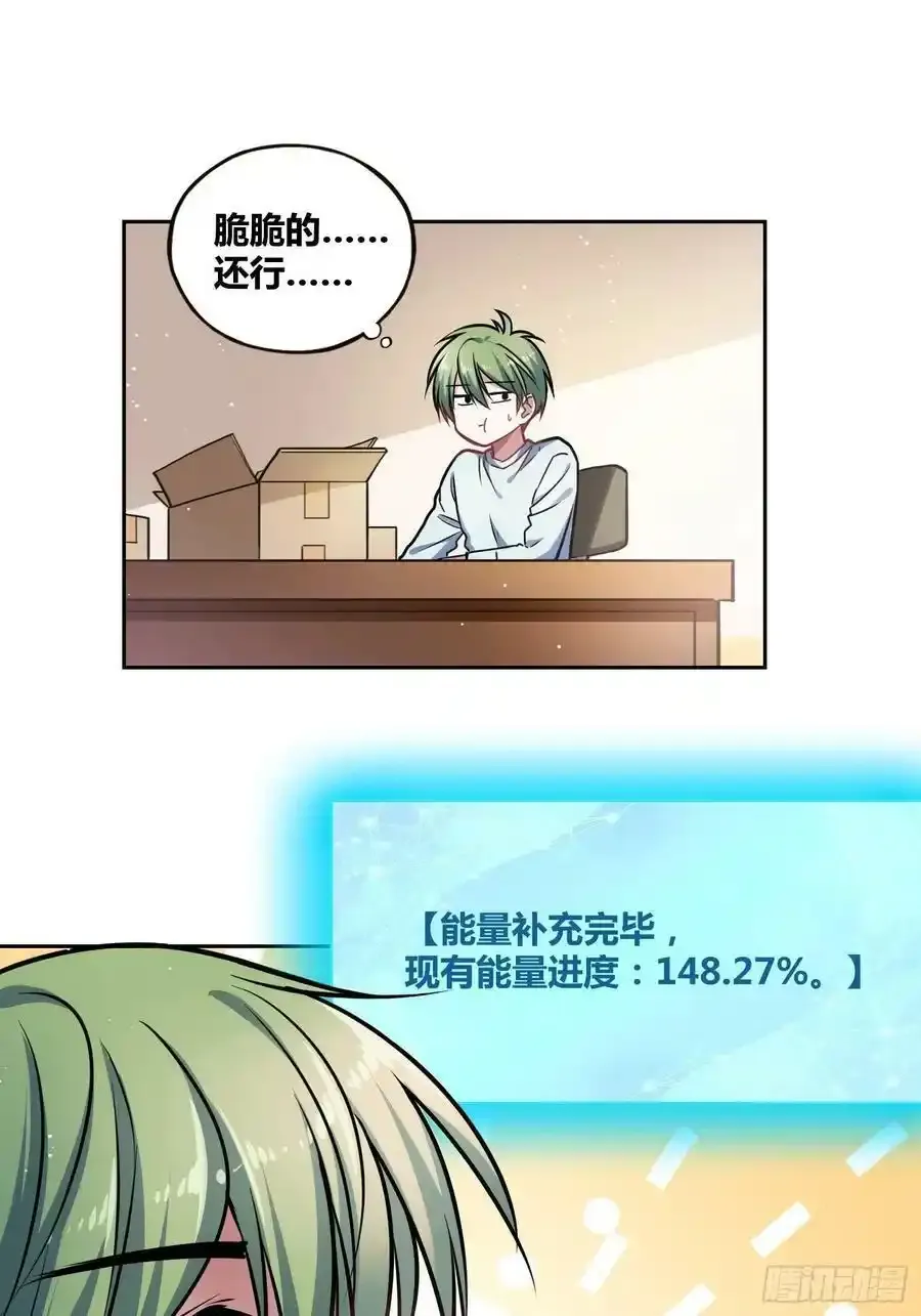 再入梦境 219