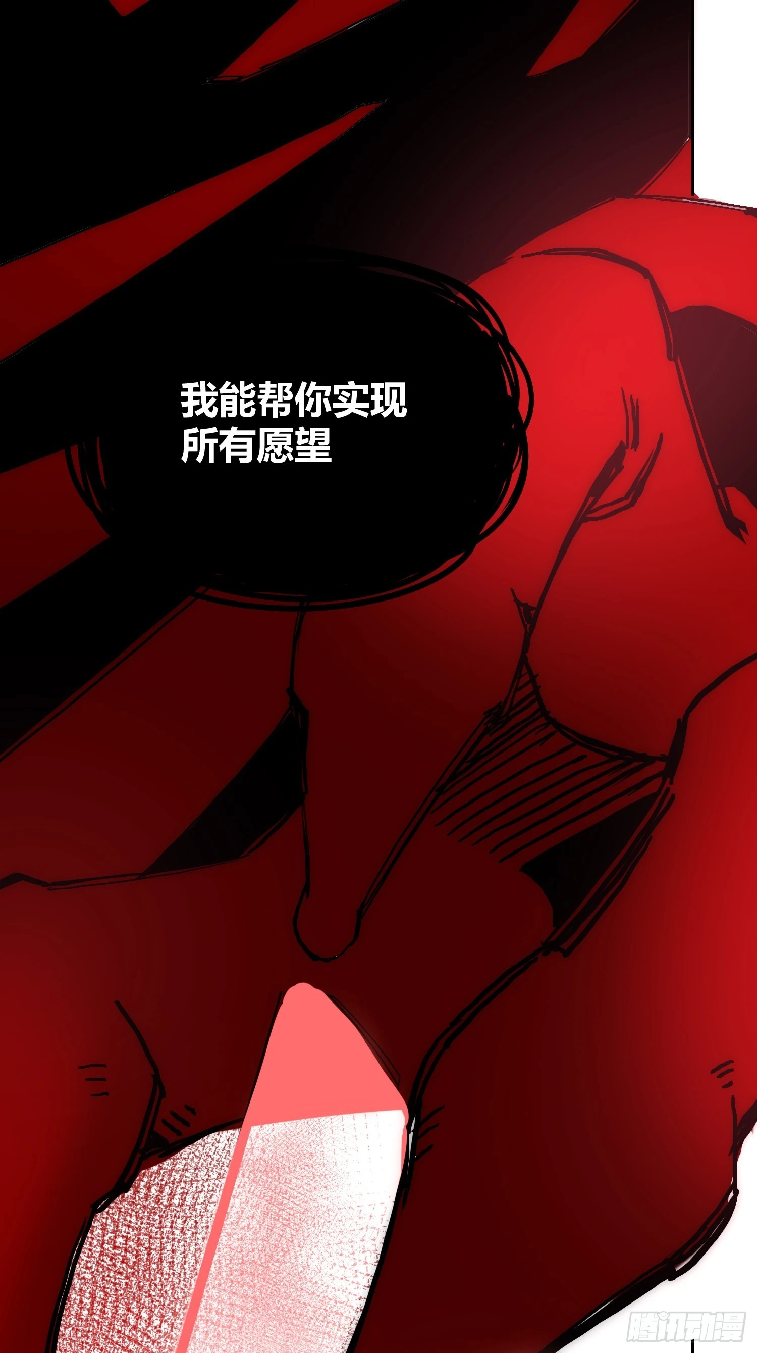 为什么要背叛人类34