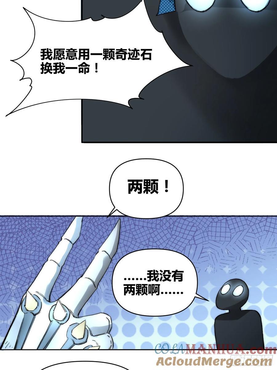 累了毁灭吧16