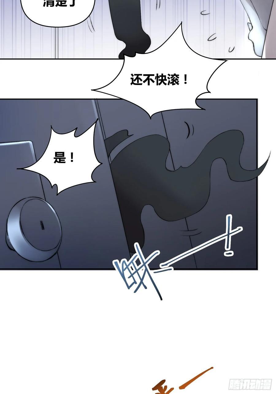 非常有判头7