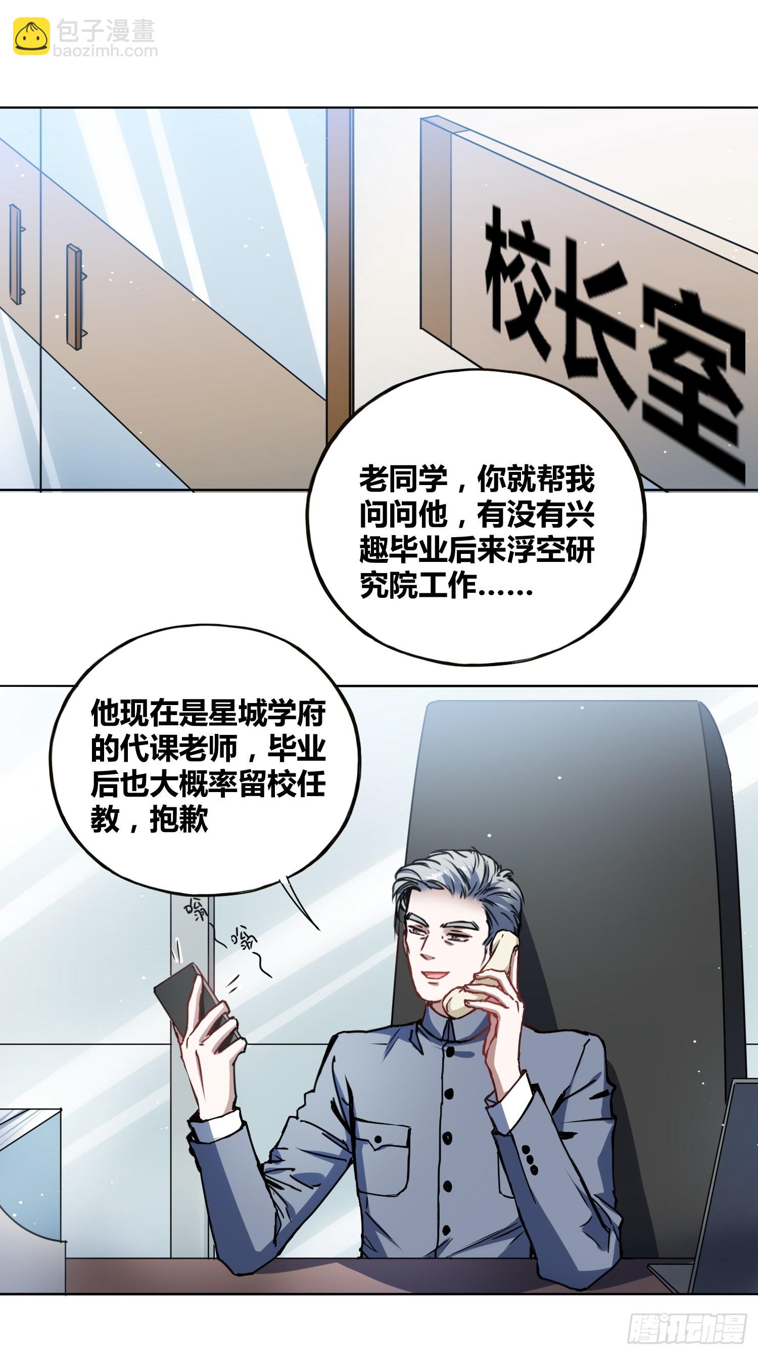 慕名而来3
