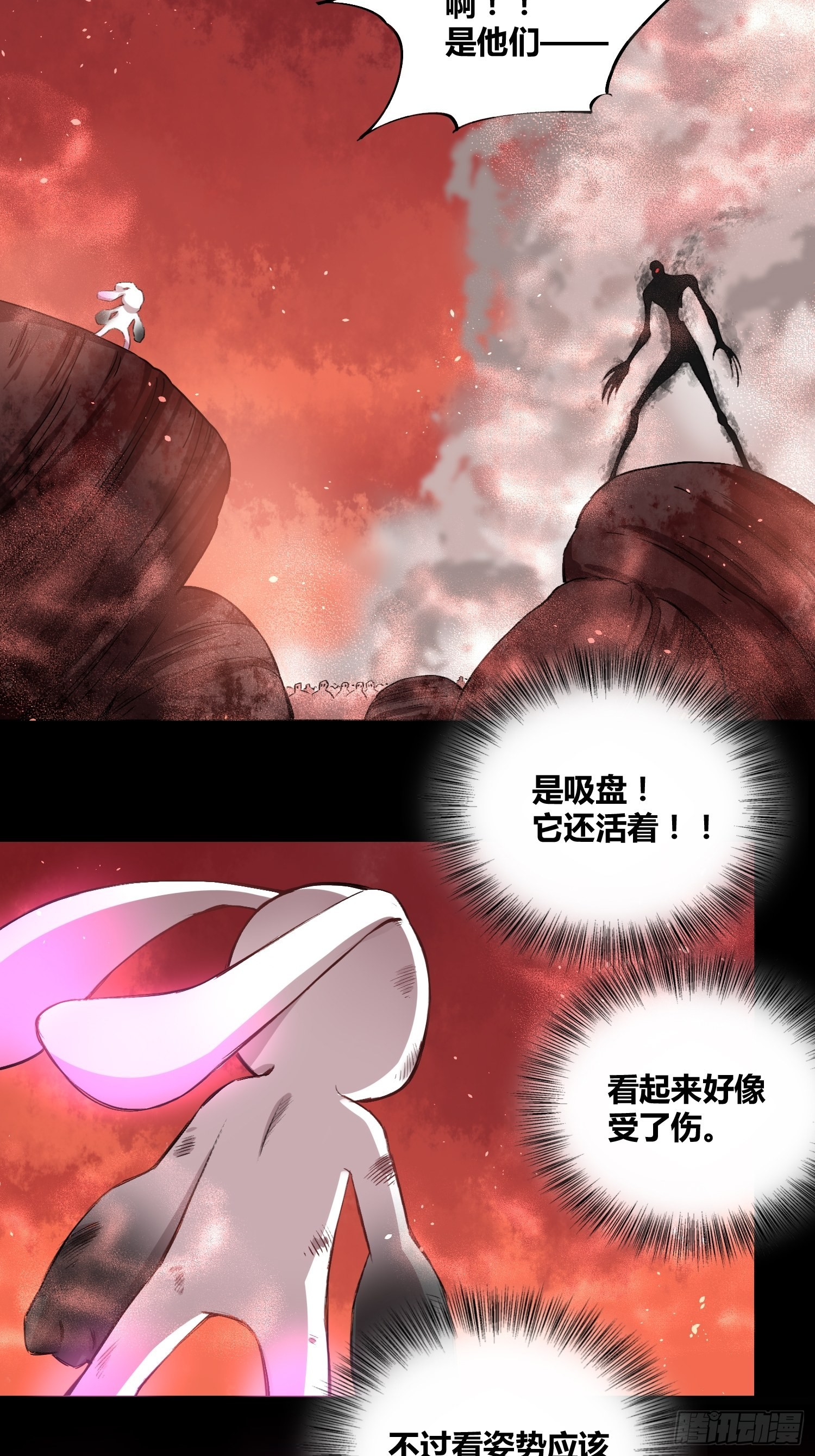 小黑的手段19