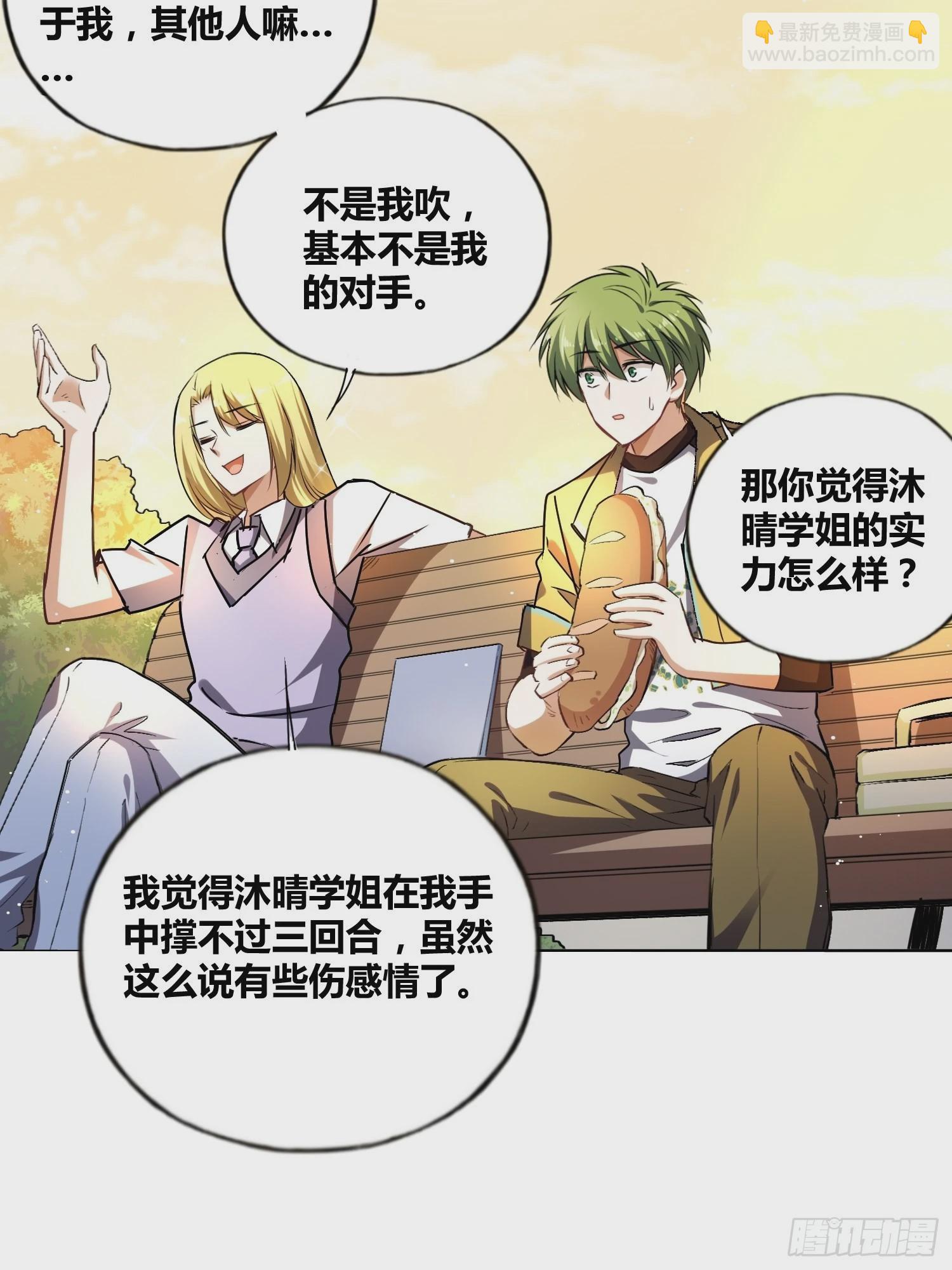 好东西13