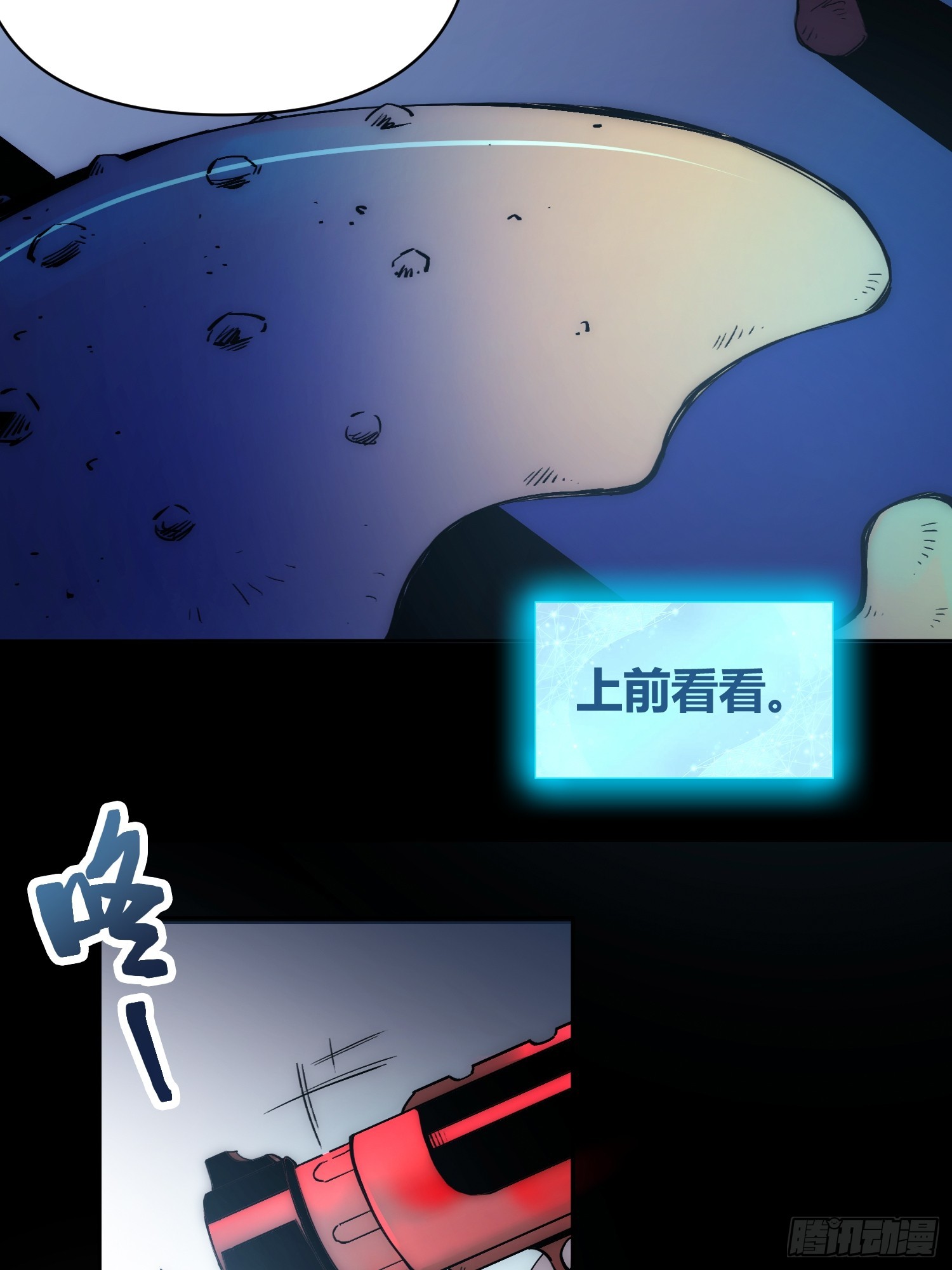 小龙虾，进化10