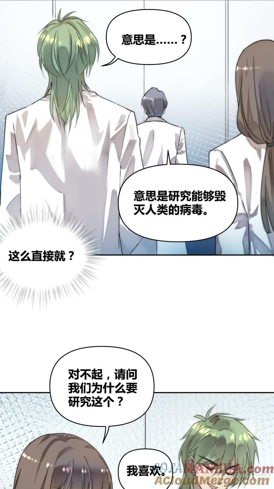 活人实验4