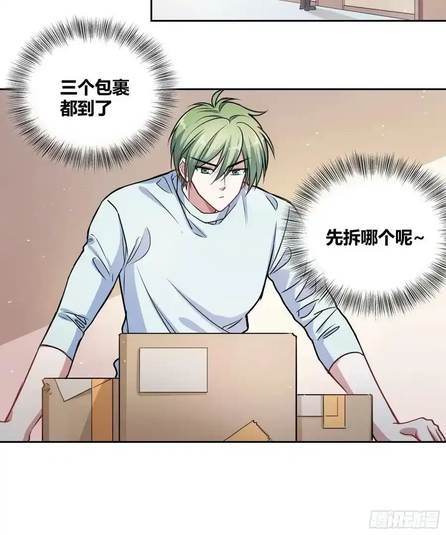 再入梦境 214