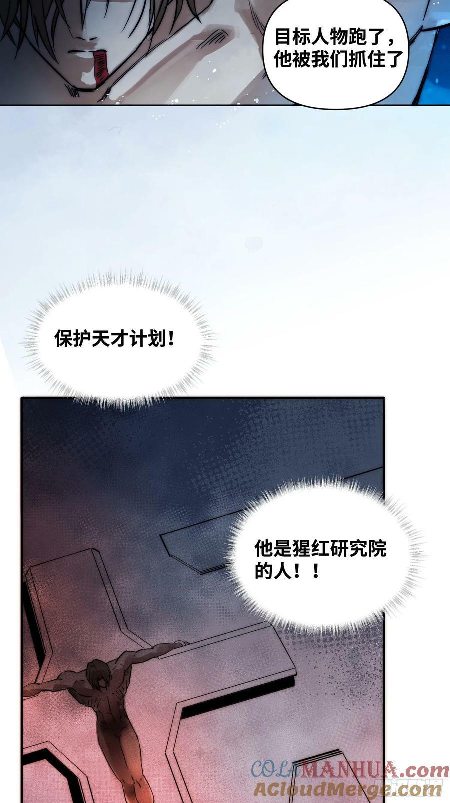 谁赞成，谁反对24