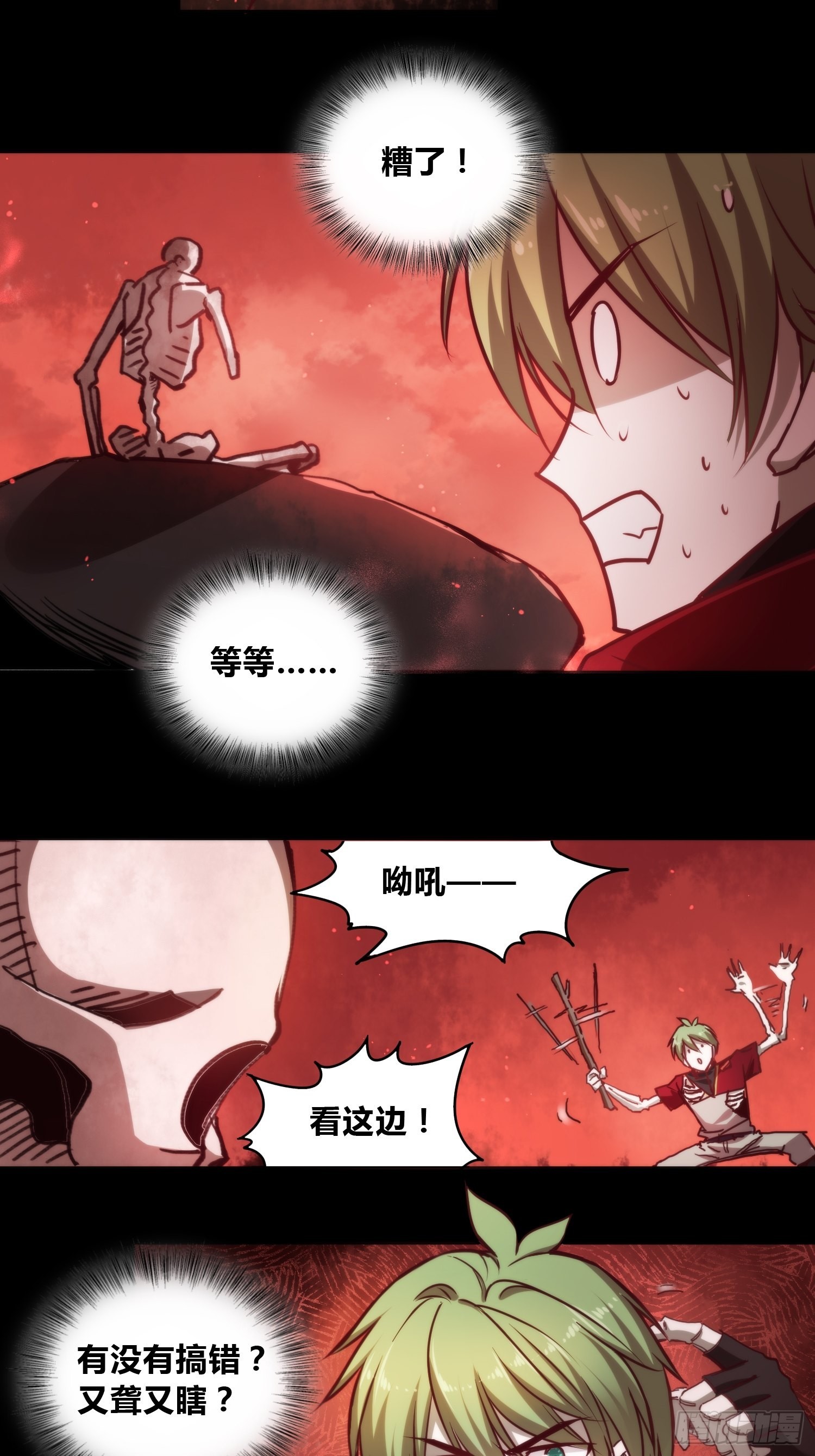 再入梦境18