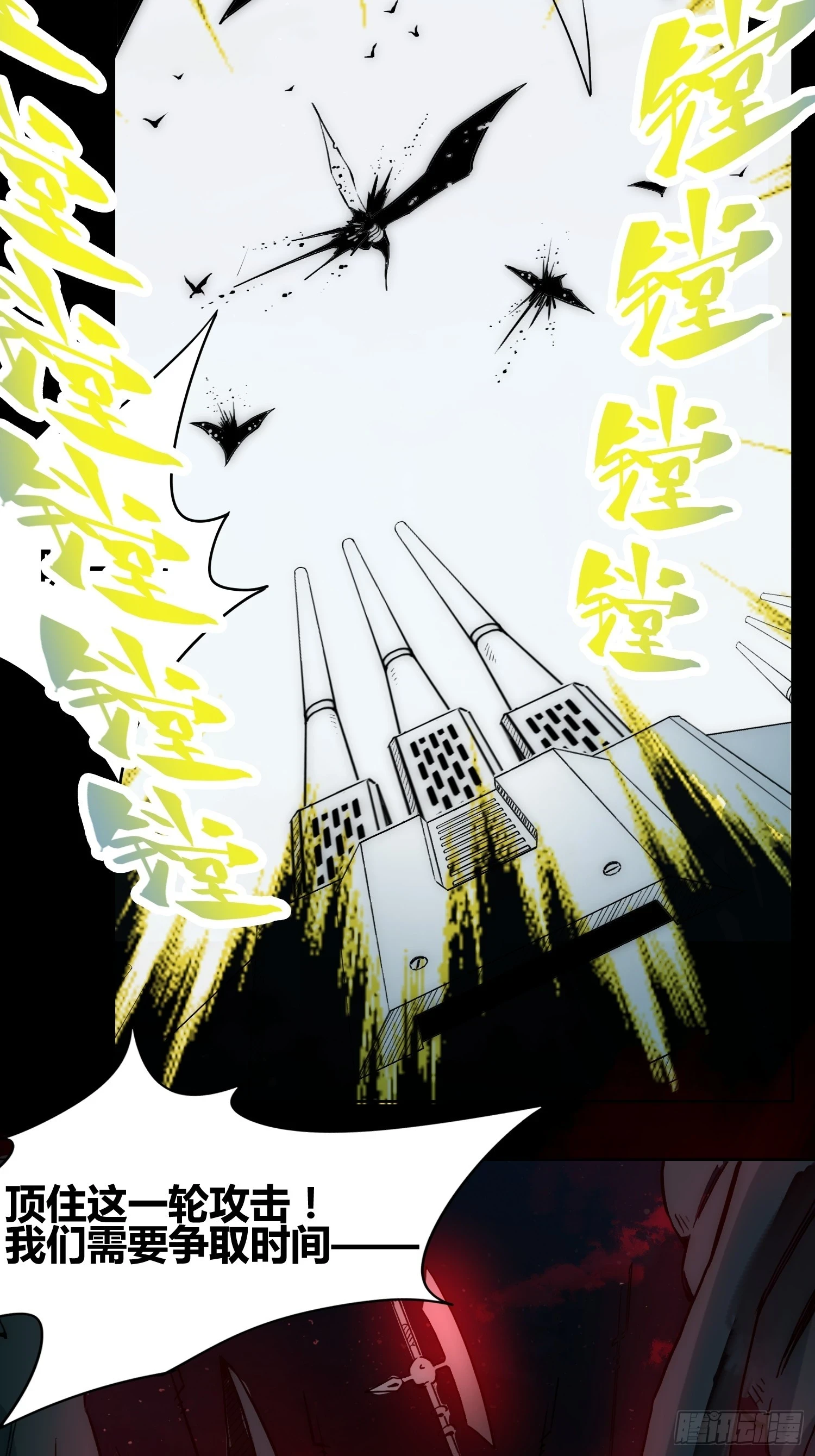人类战士！34