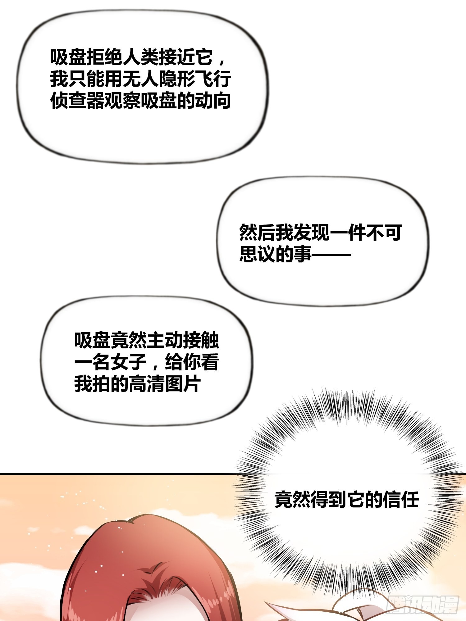 破晓36