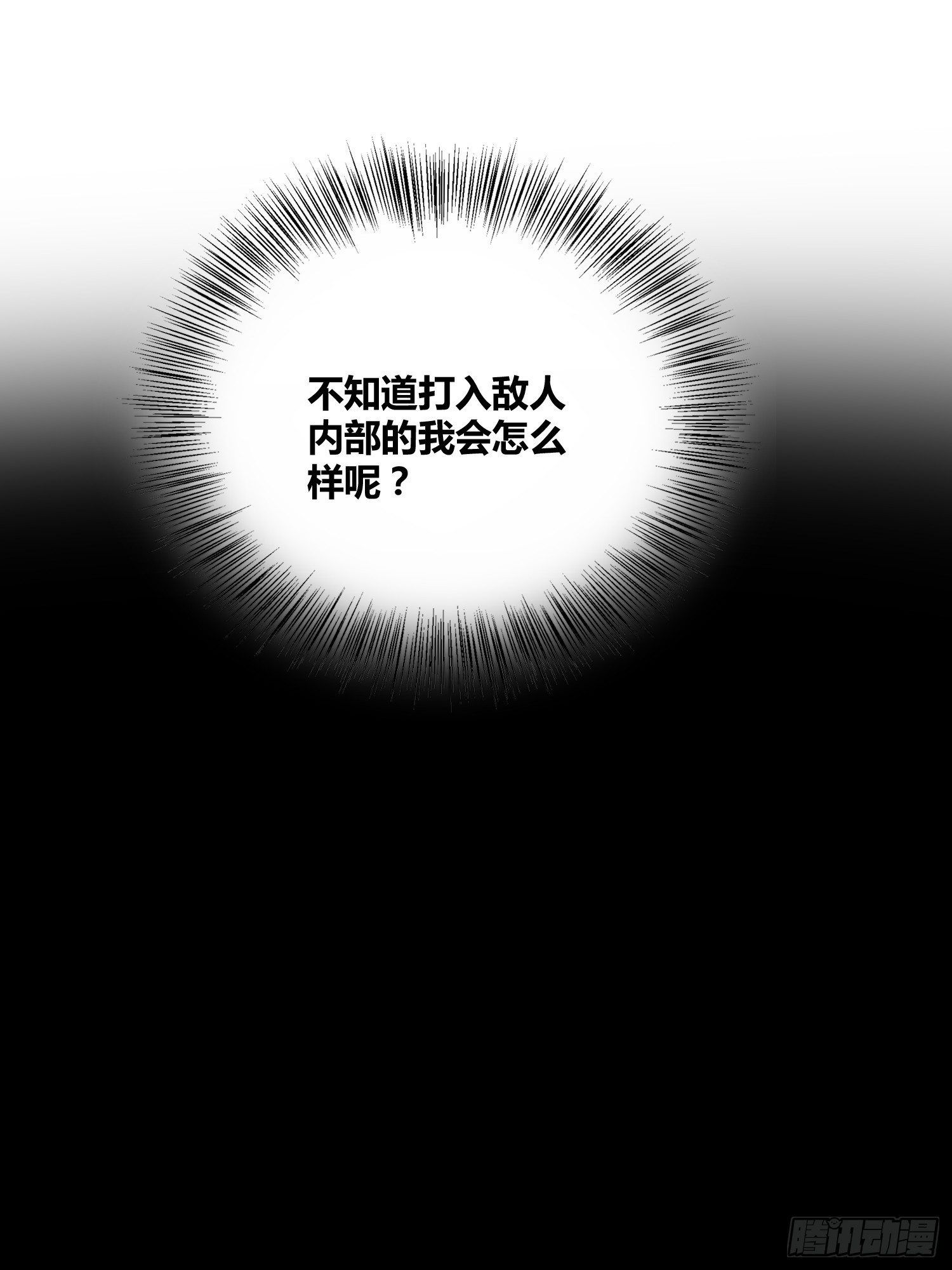 清心酒33