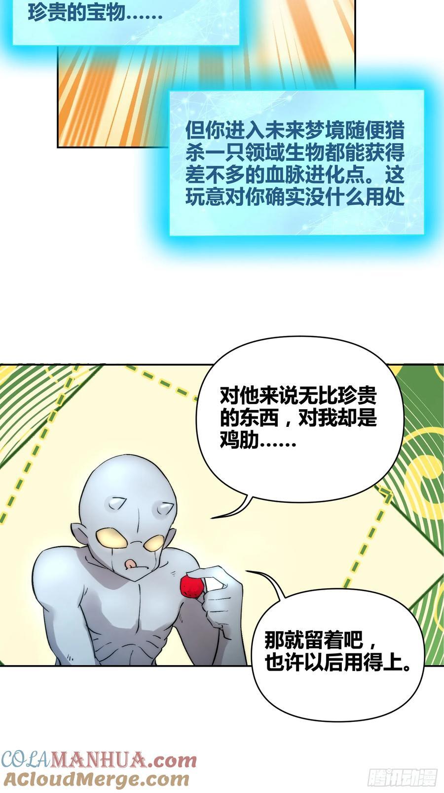 非常有判头14