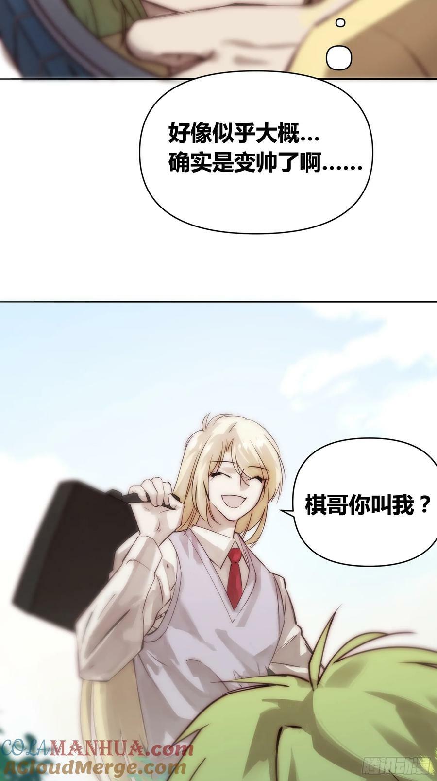 封棋的谋划26