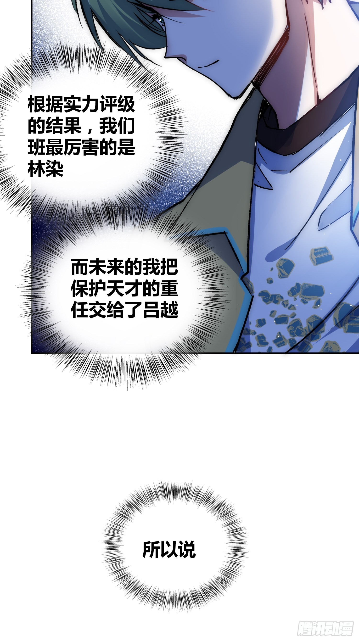 方知有34