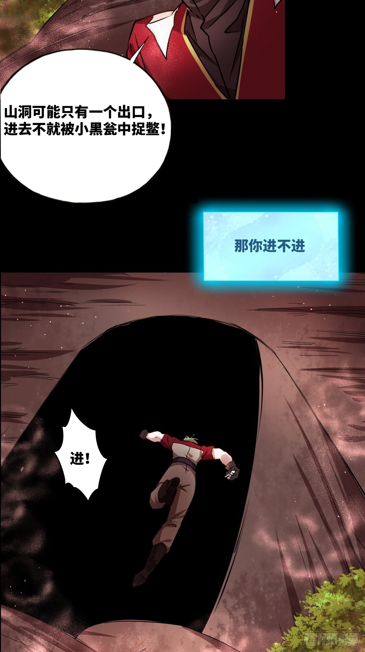 小羊人们17