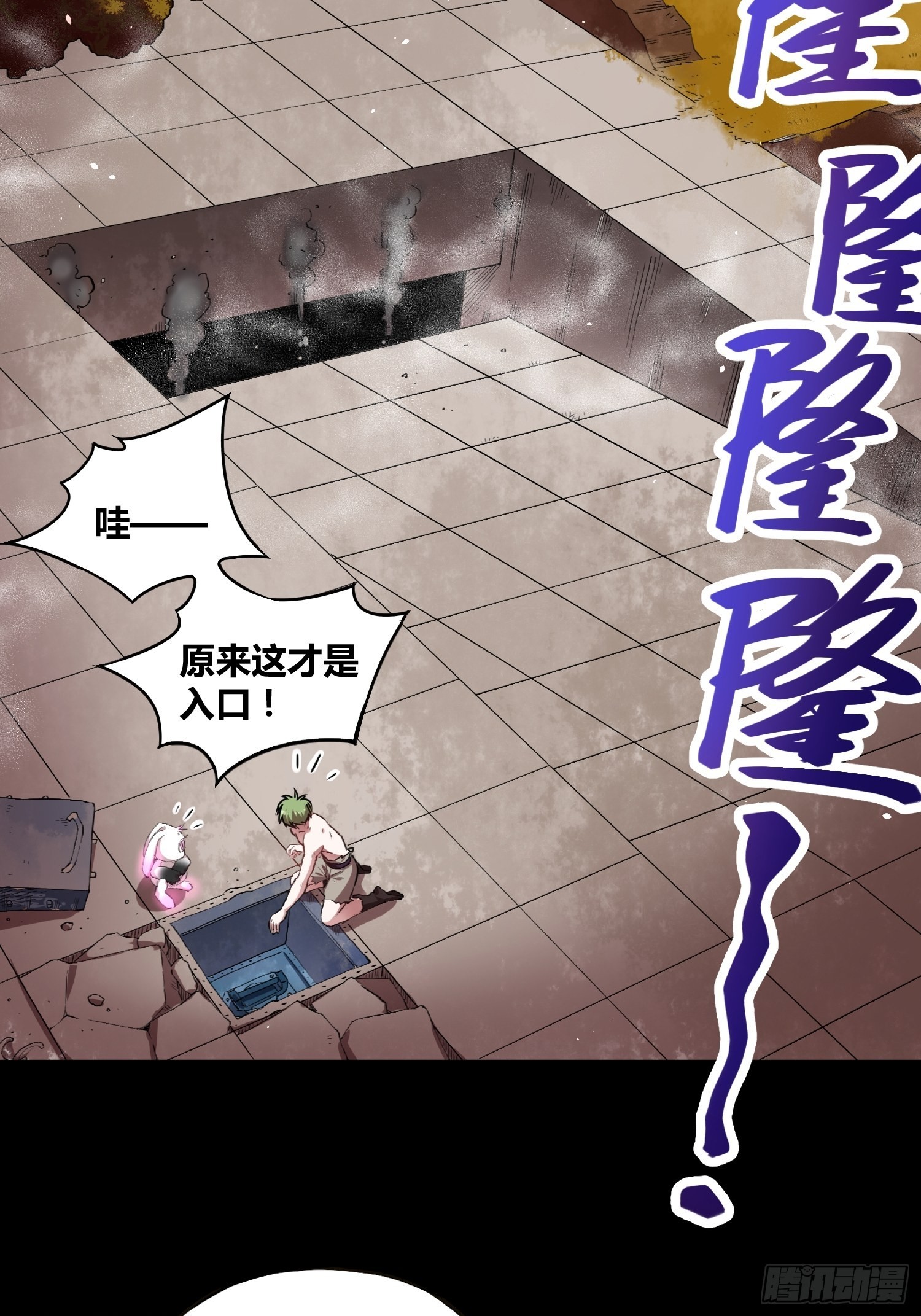 遗址9