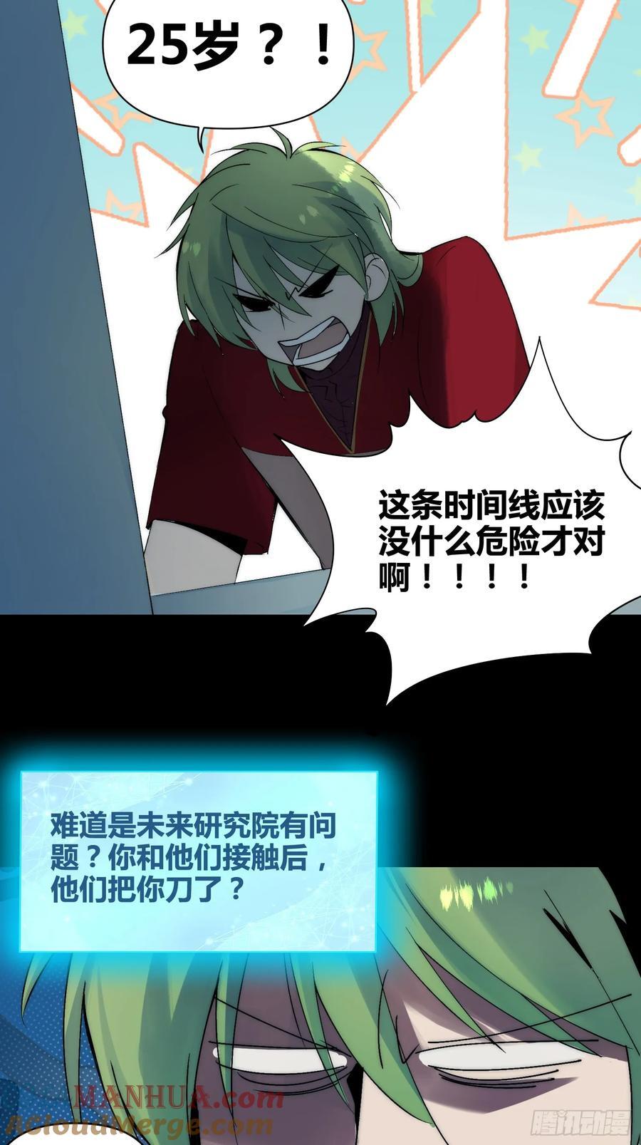 非常有判头22