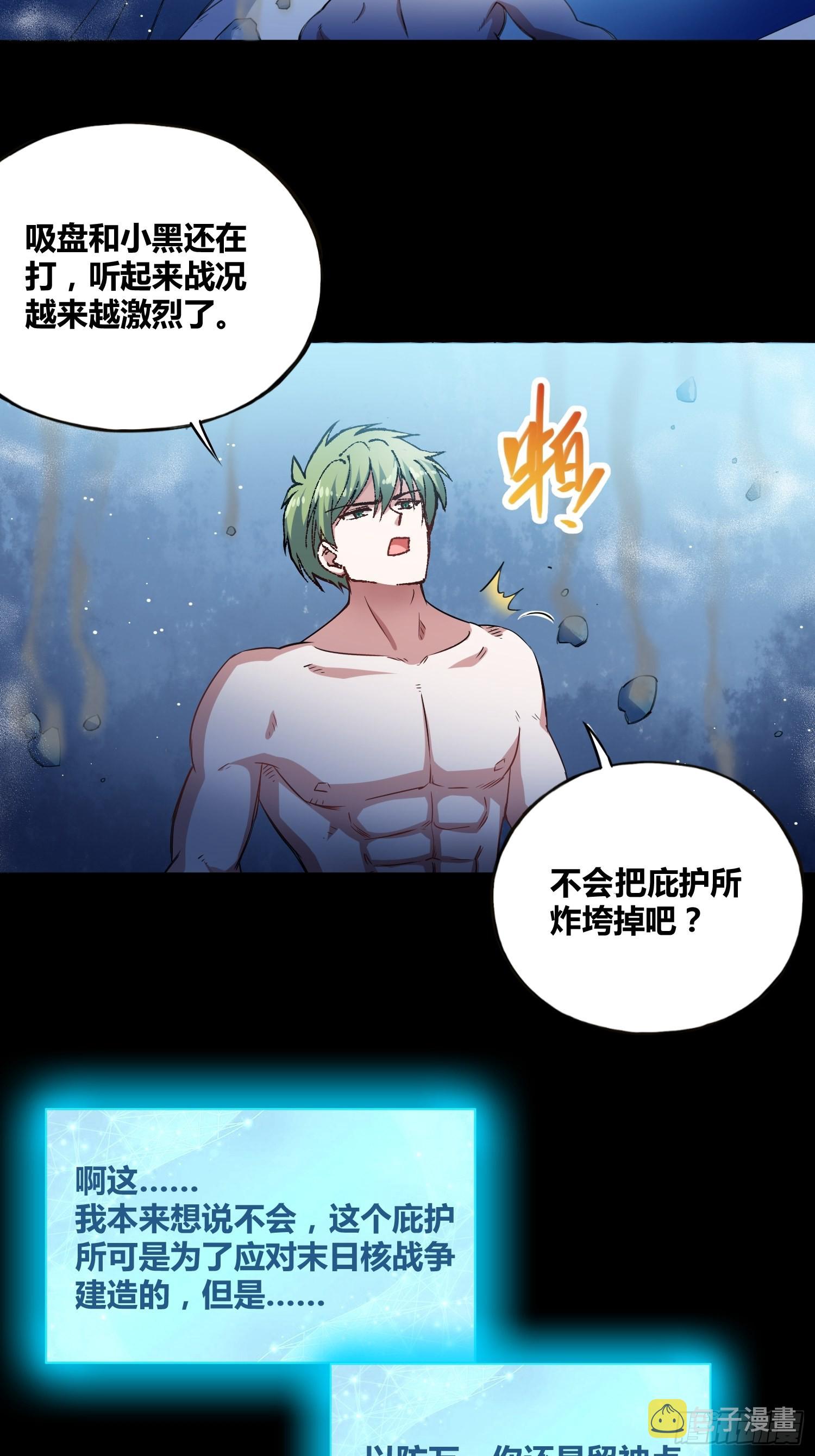 小黑的手段5