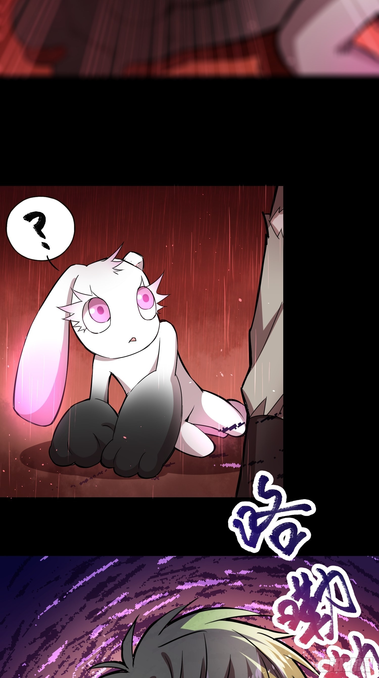 猩红研究院诞生5