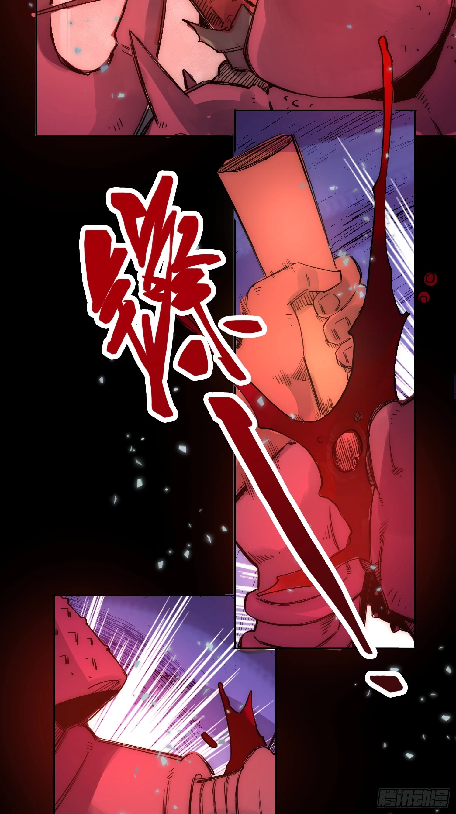 谁吃谁29