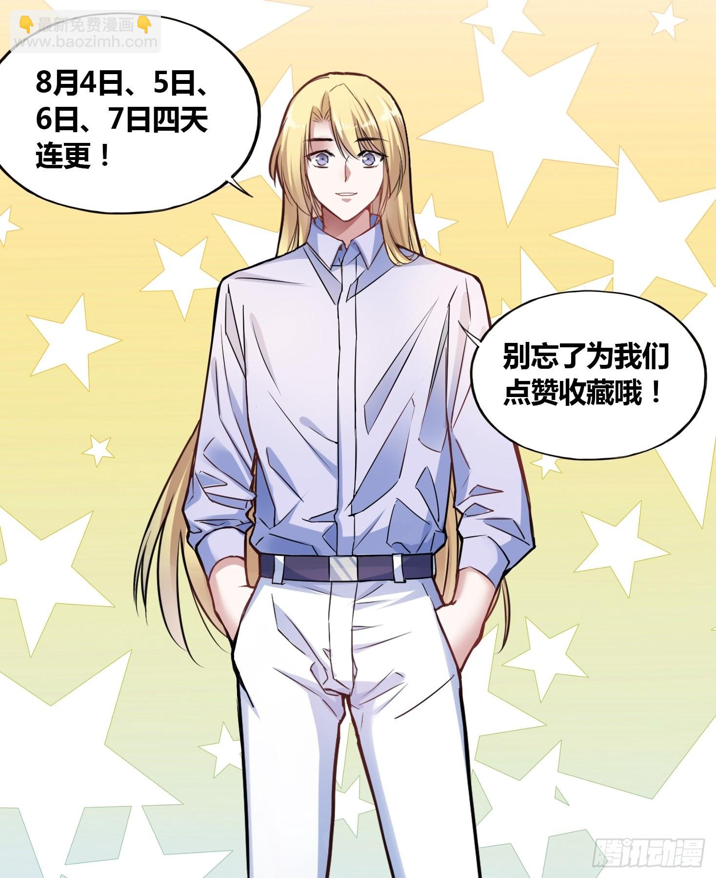 吸盘大战小黑41