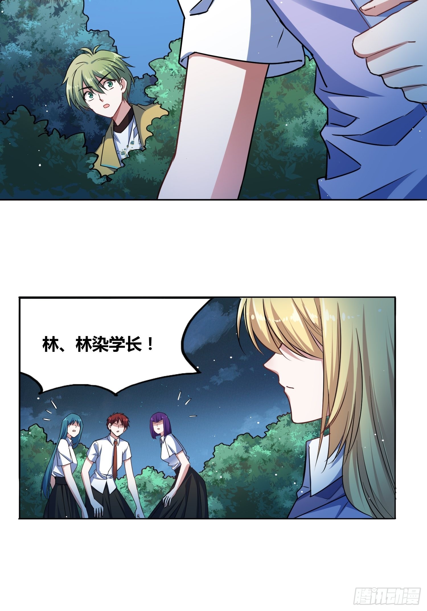 计划和意外26
