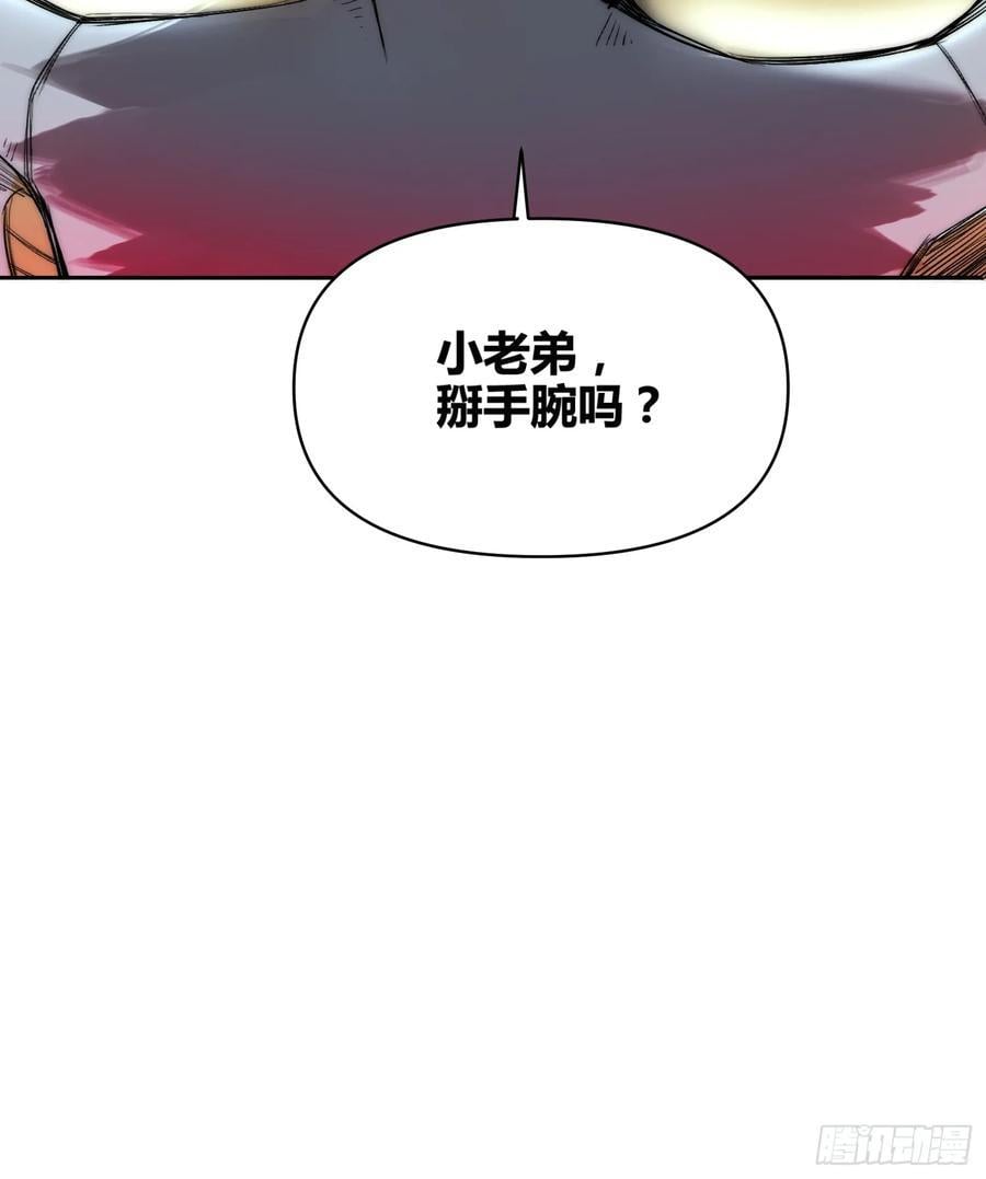 累了毁灭吧11