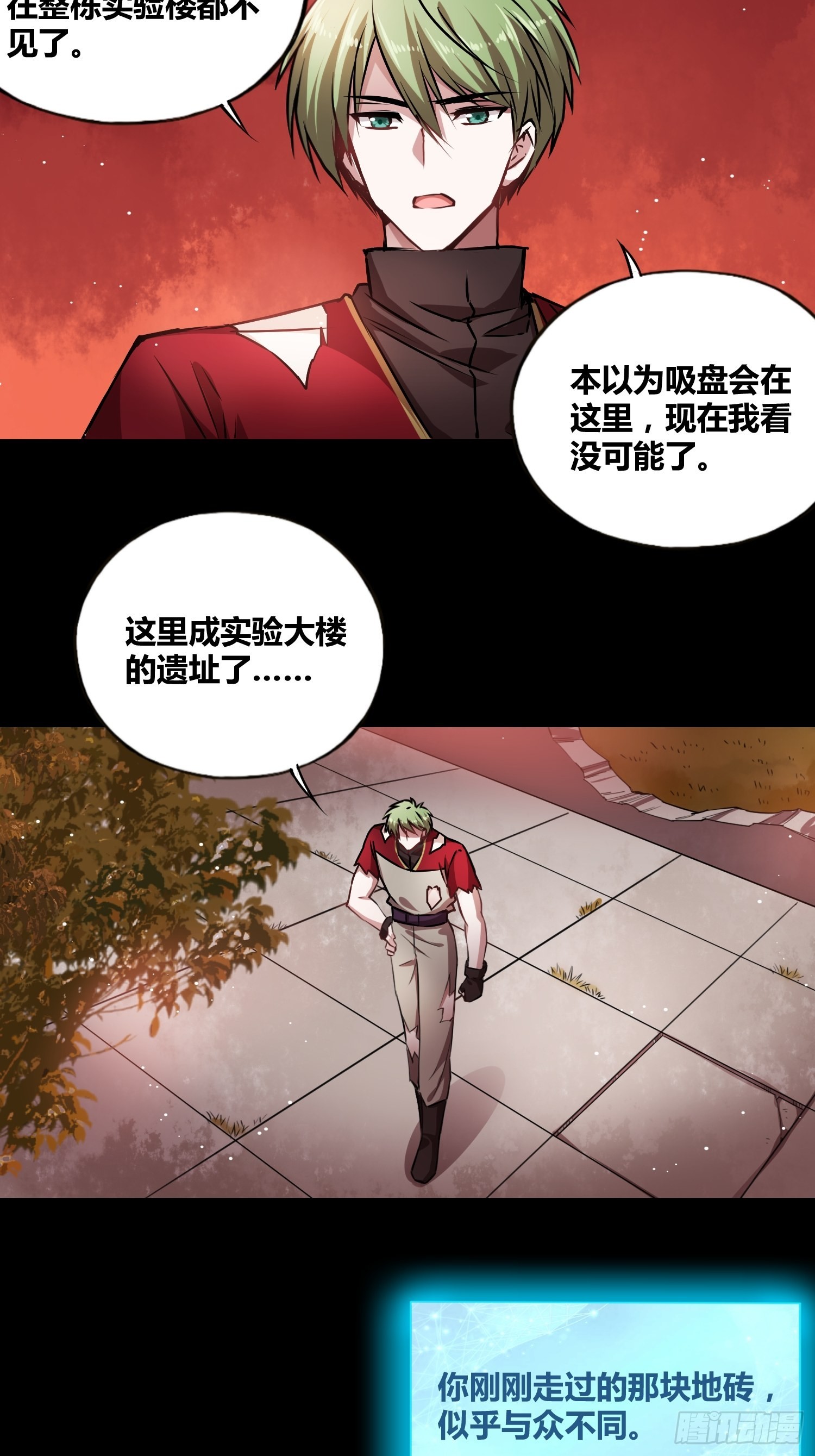 新发现17