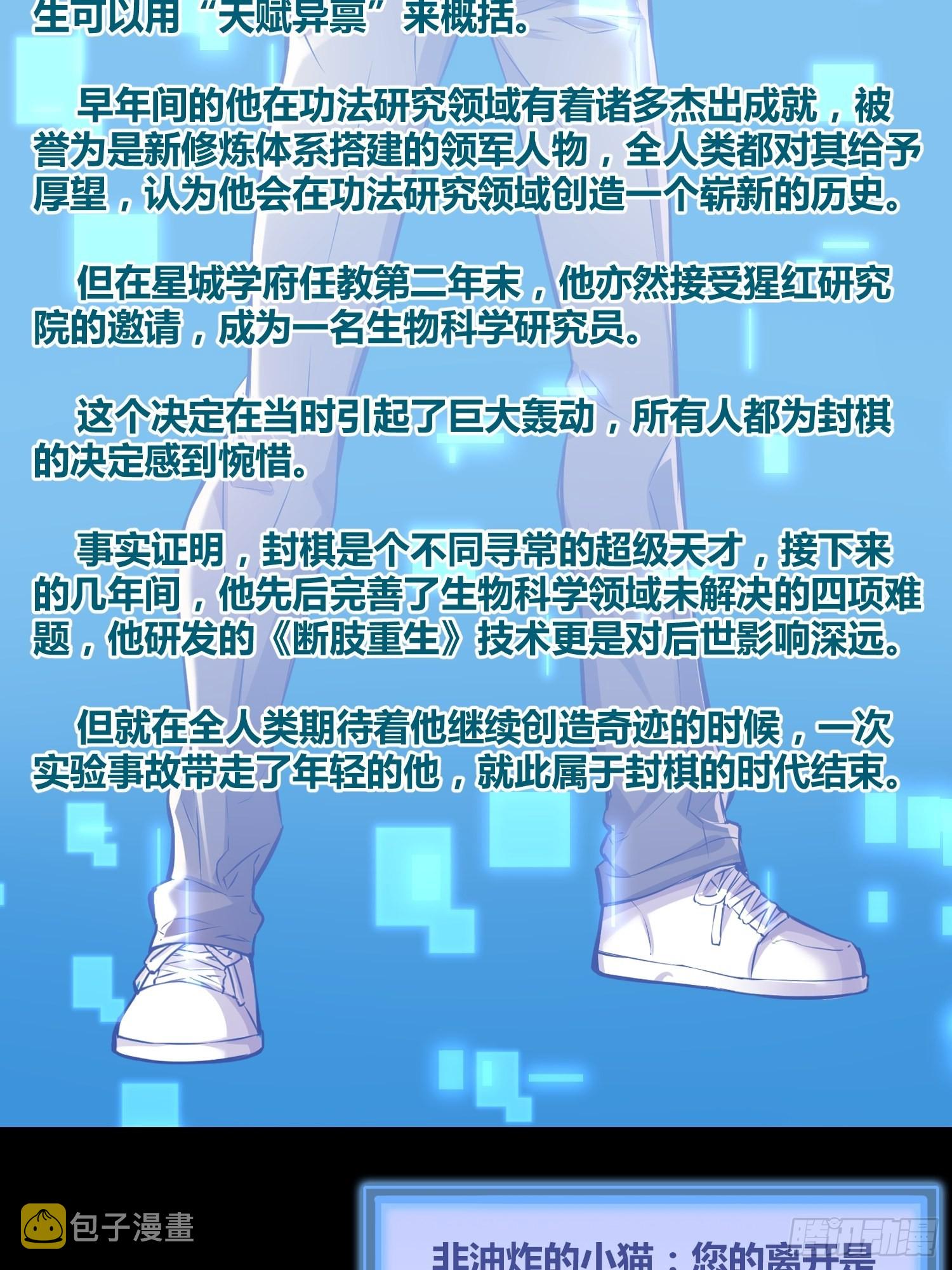 清心酒35