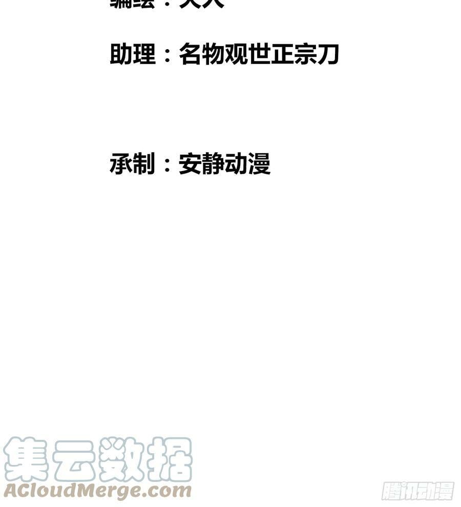 蜗牛大餐2