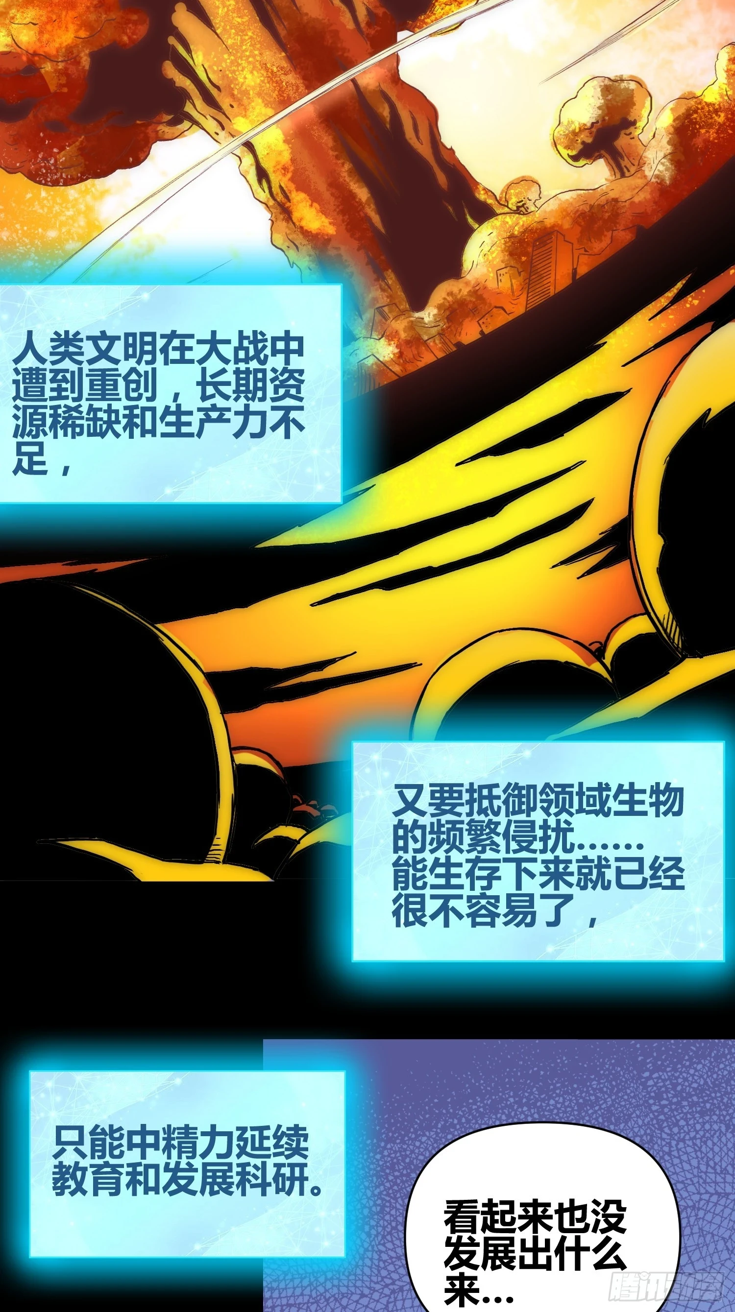 发现新地标9