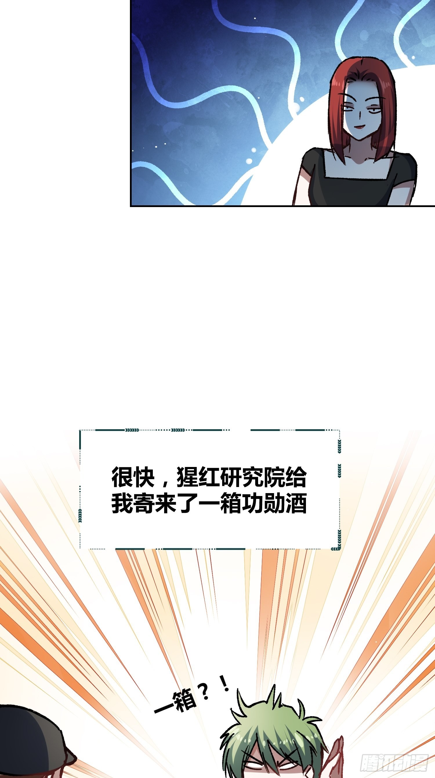 如何钓狼人28