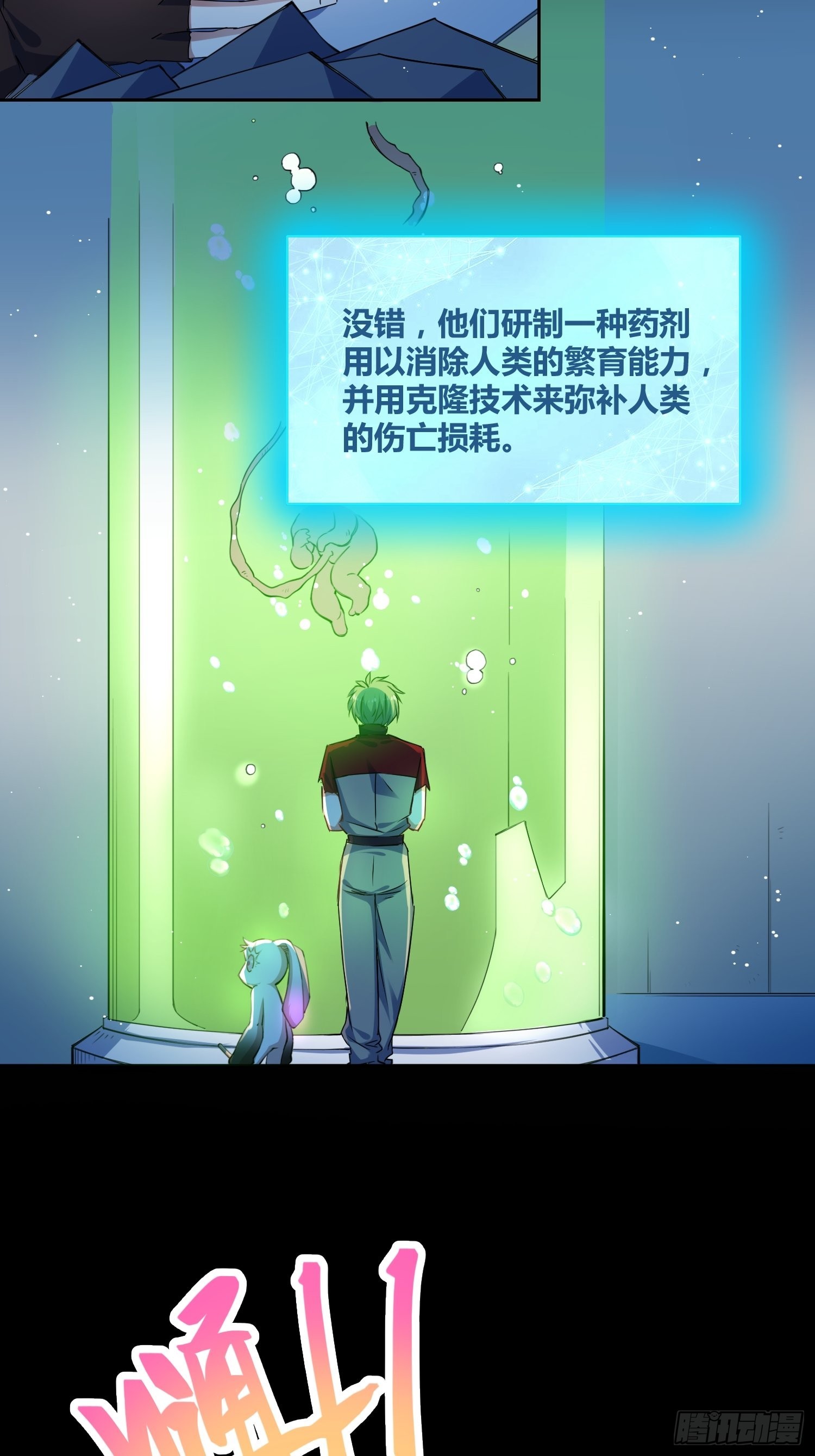 开盲盒17