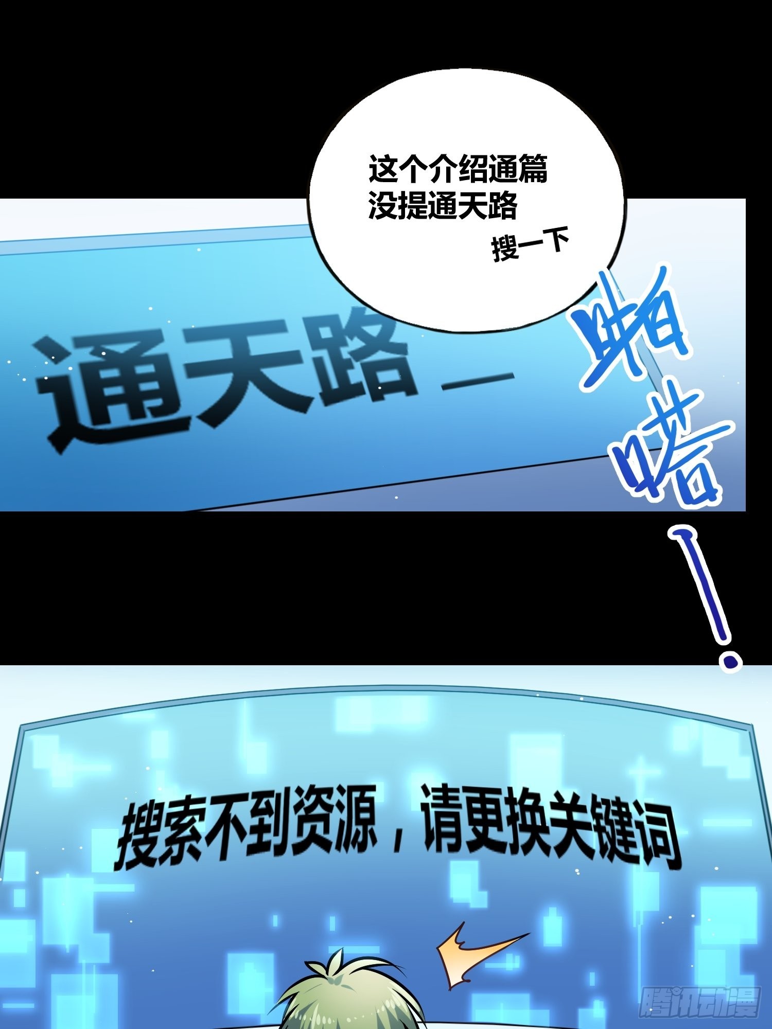 破晓6