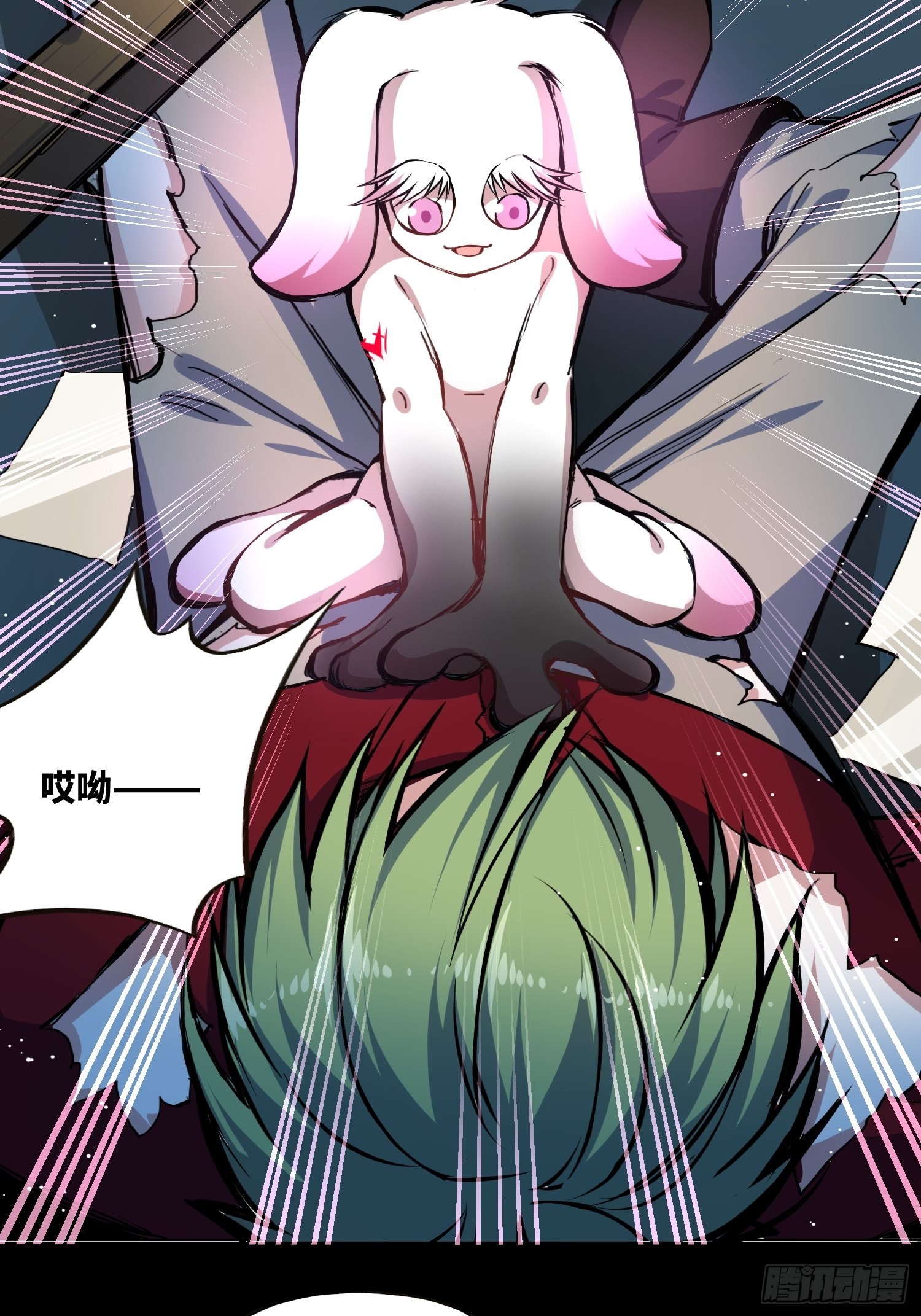 粘人生物8