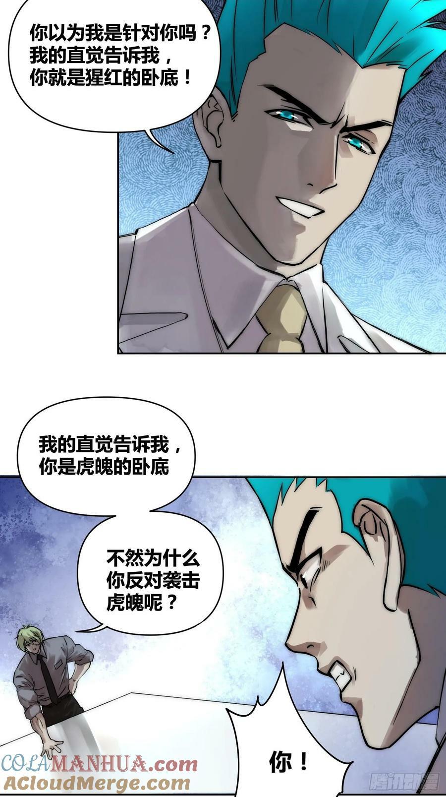 人彘6