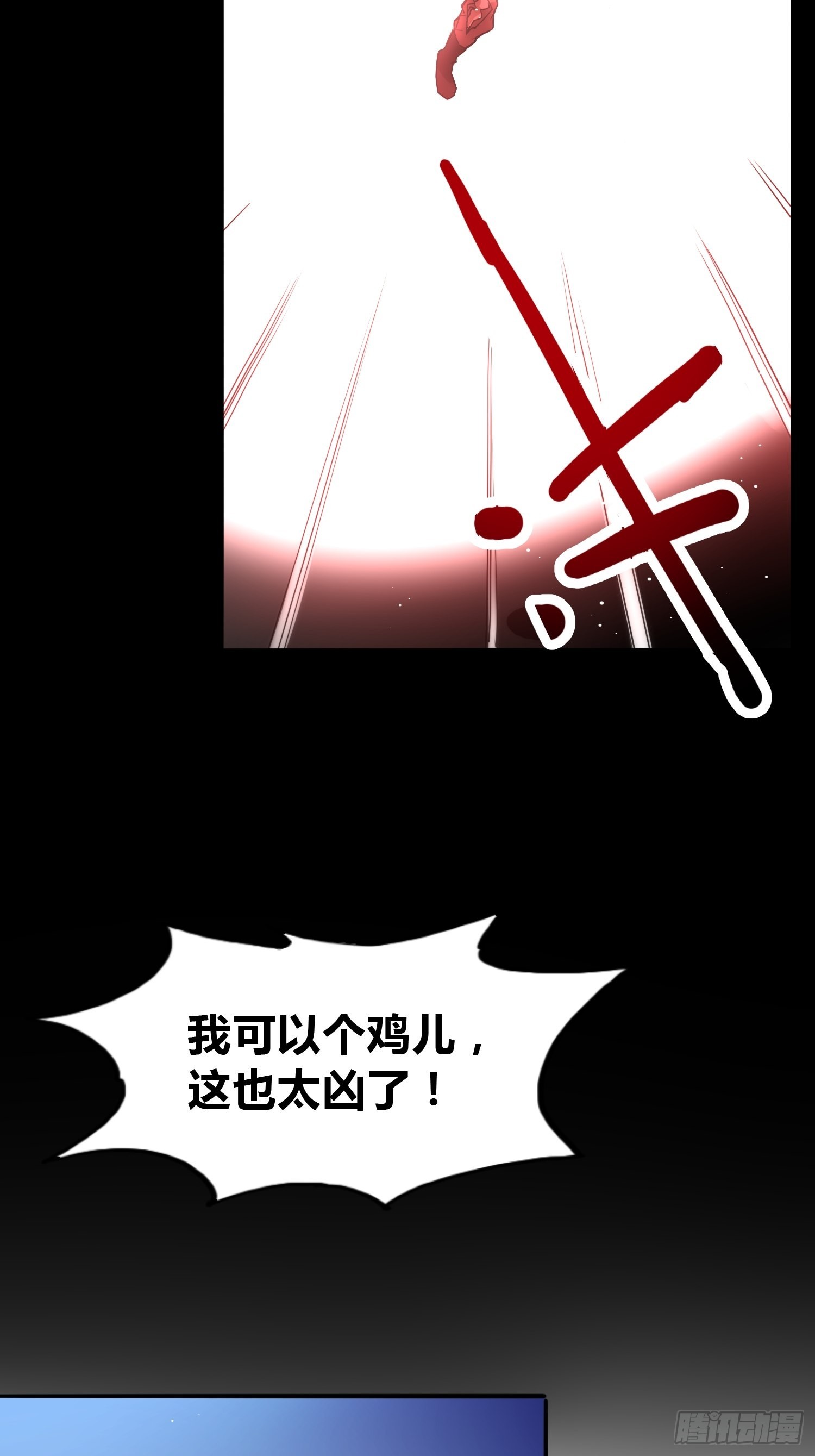 未来体操25