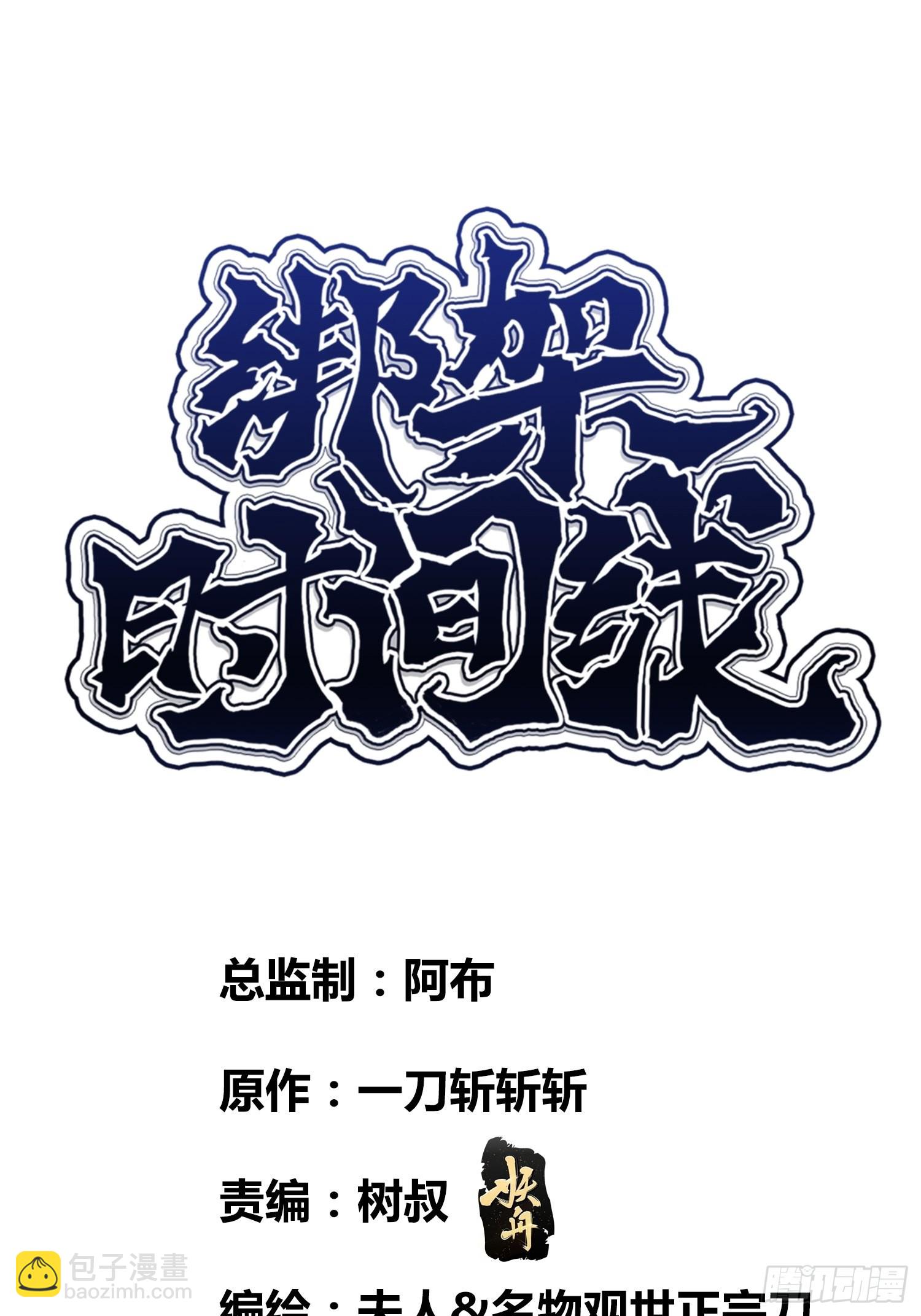 补充能量1