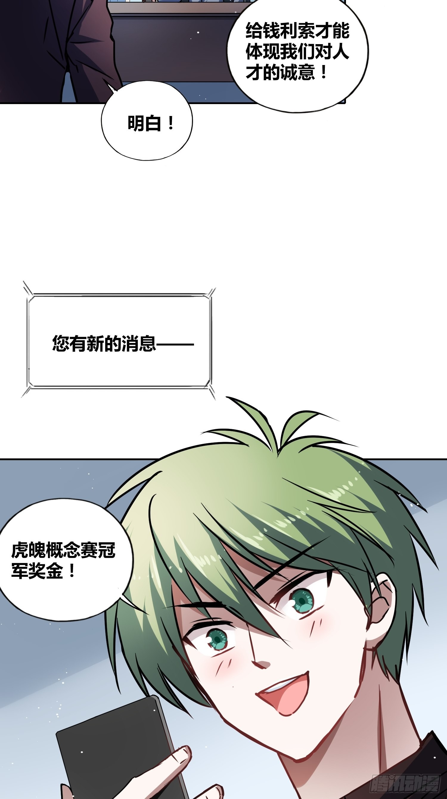 慕名而来5